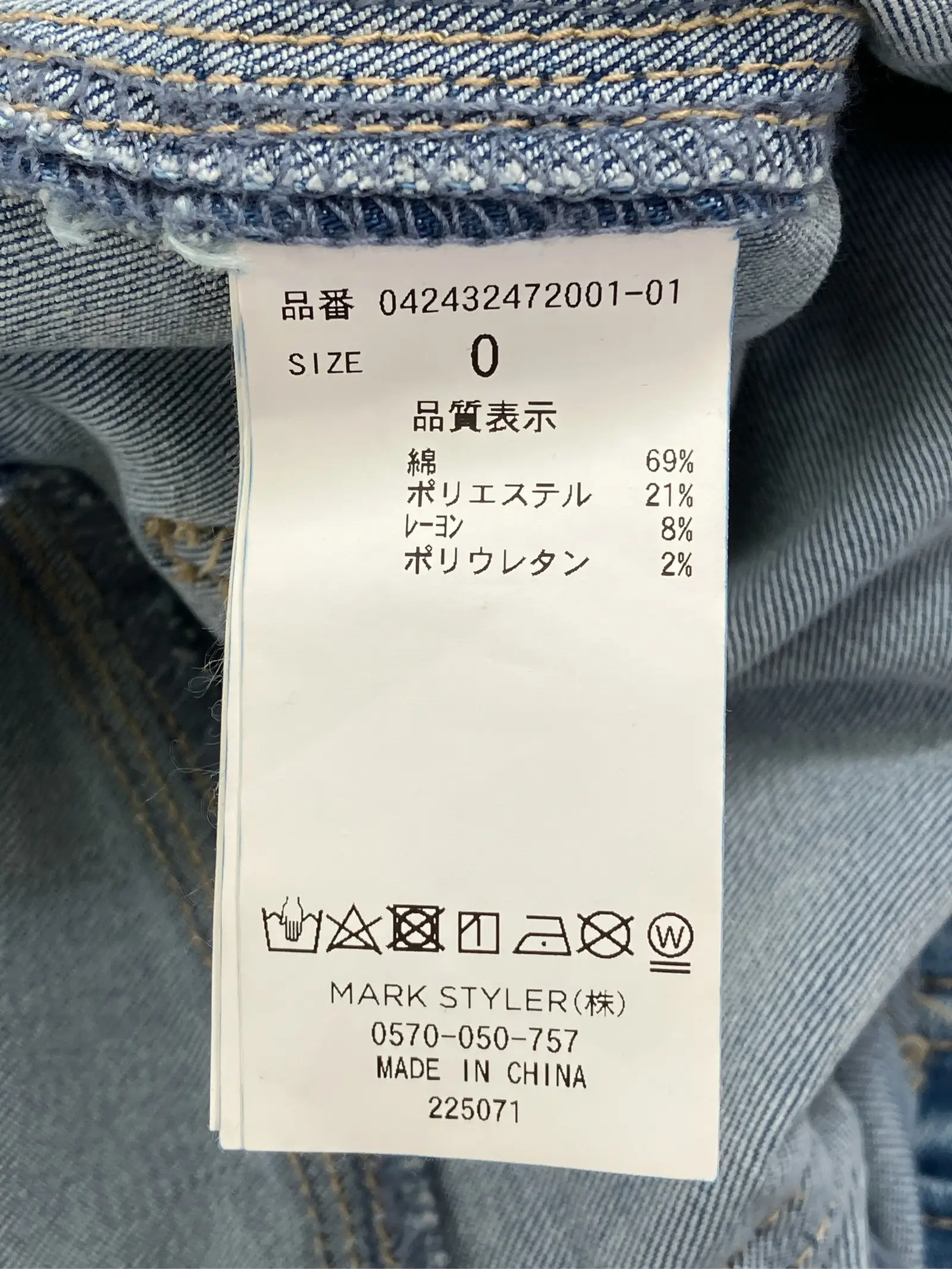 https://r2-worker.digdig.jp/product/6a06d392-e5b4-46e6-9a7b-68f2afb734c7/a30d5171-32b2-4160-aaee-1ab0b35f24b7