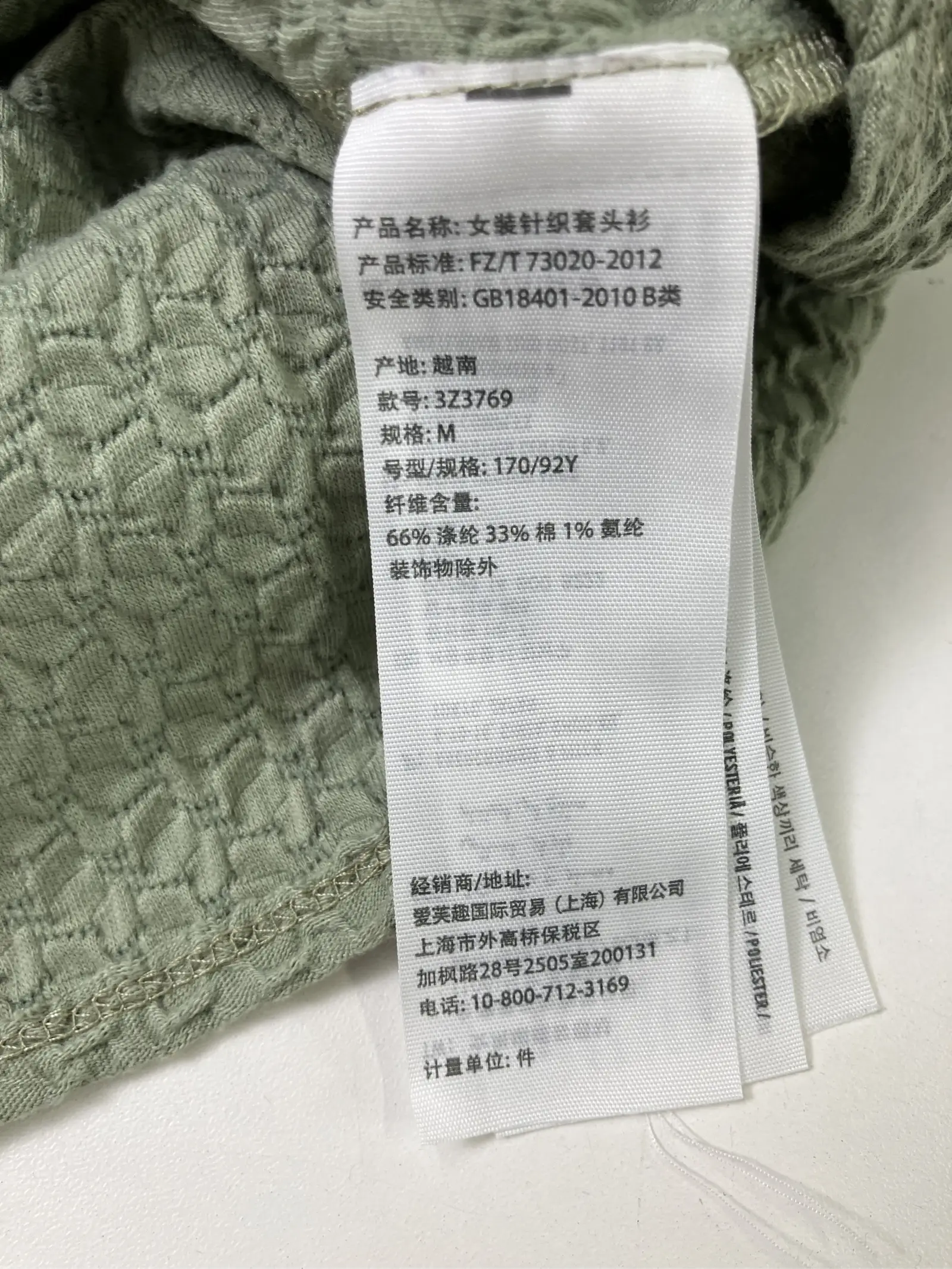 https://r2-worker.digdig.jp/product/6a07b2ed-af37-4ba5-be79-bf022f5f3640/dc0194ff-ee46-4d59-8fe8-1c3e1d677593