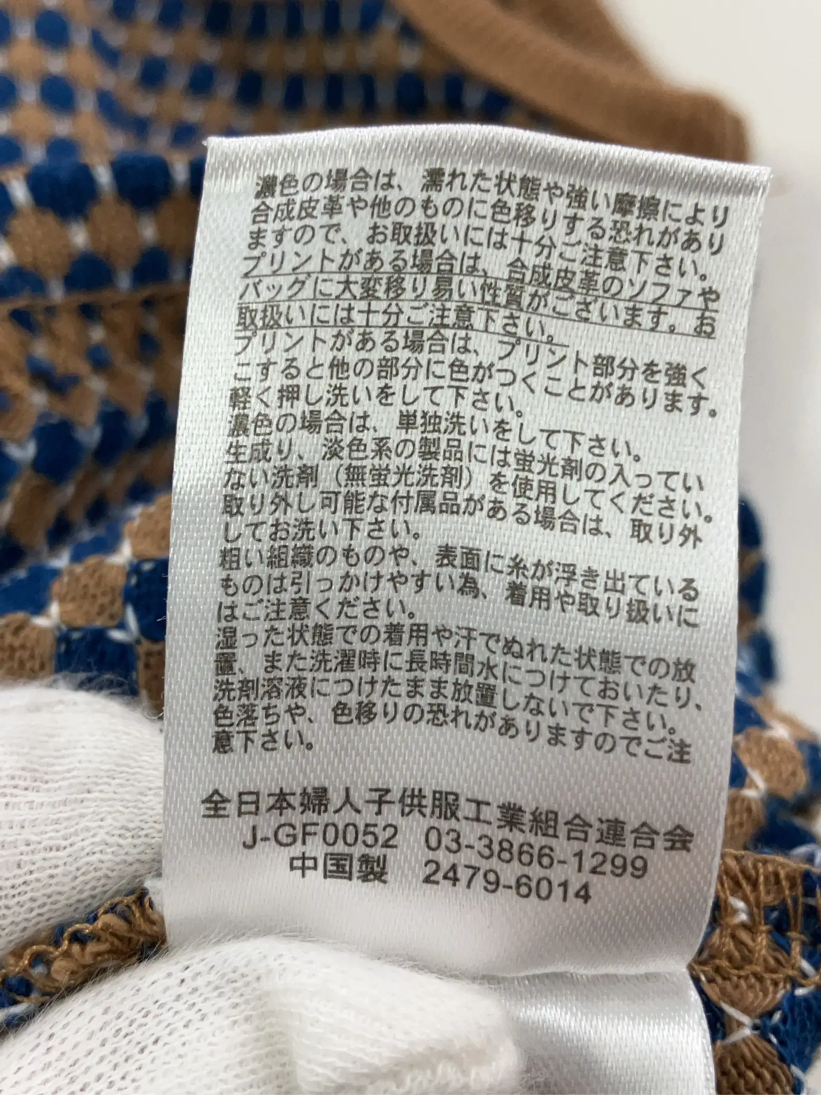 https://r2-worker.digdig.jp/product/6a0ca347-e088-4690-bd19-80059b82e2b5/2eb5c6d7-fb0a-4c9b-9681-7b56adcc01b4