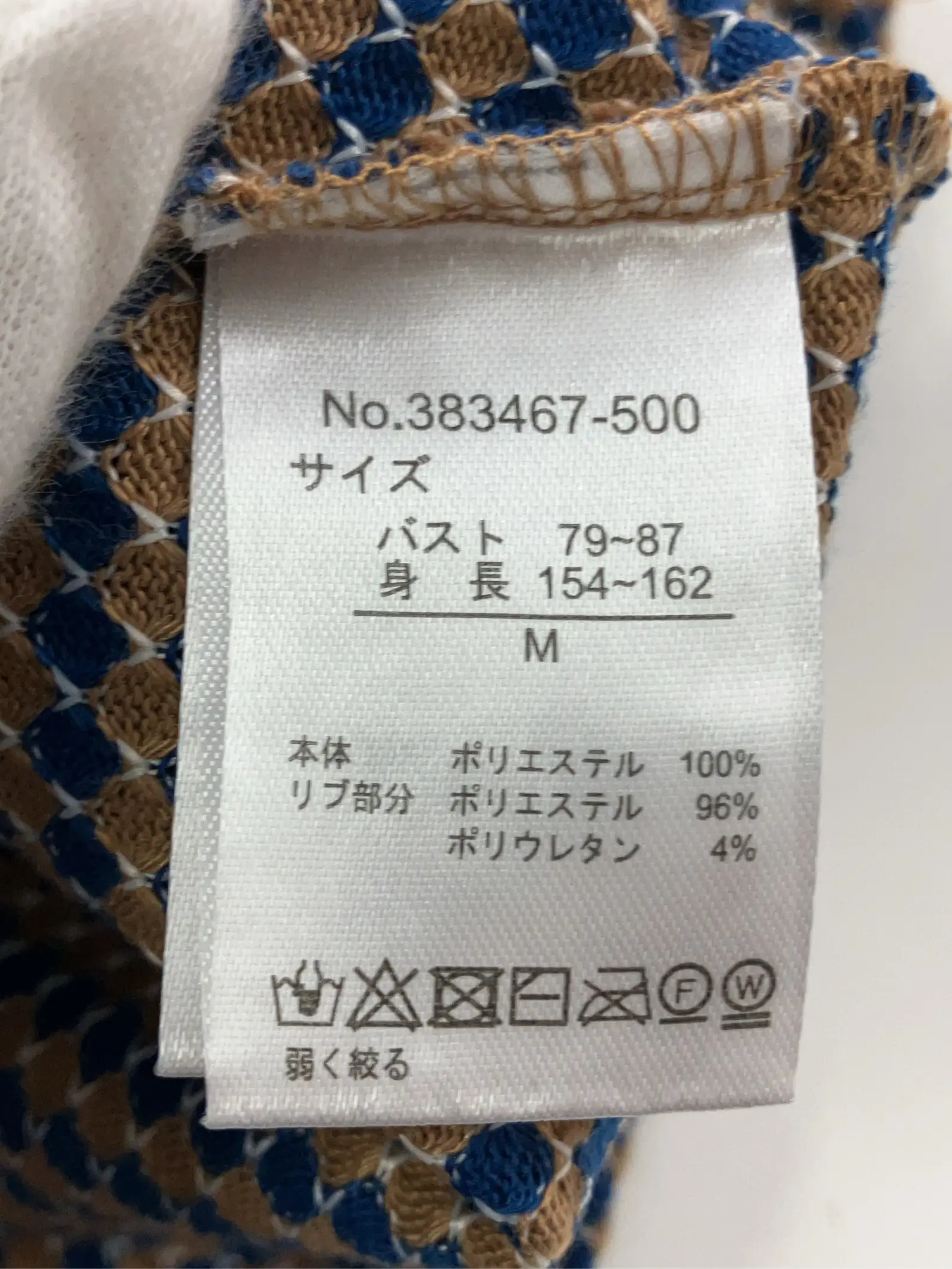 https://r2-worker.digdig.jp/product/6a0ca347-e088-4690-bd19-80059b82e2b5/3a7a8772-14d4-4399-ae8e-56fd5484963b