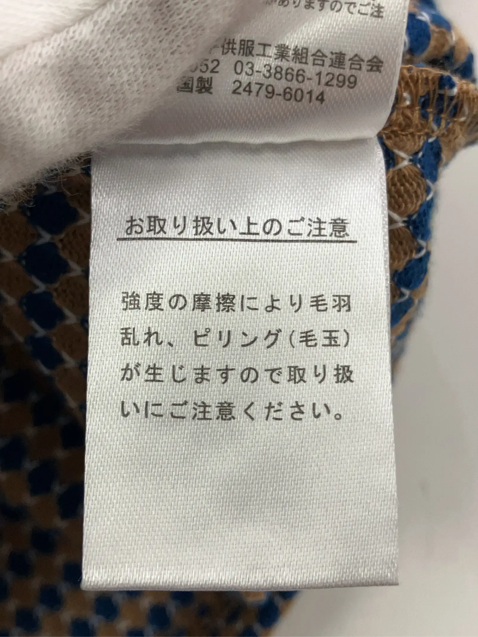 https://r2-worker.digdig.jp/product/6a0ca347-e088-4690-bd19-80059b82e2b5/d96dc71a-3b42-4554-9865-3cffbac916f9