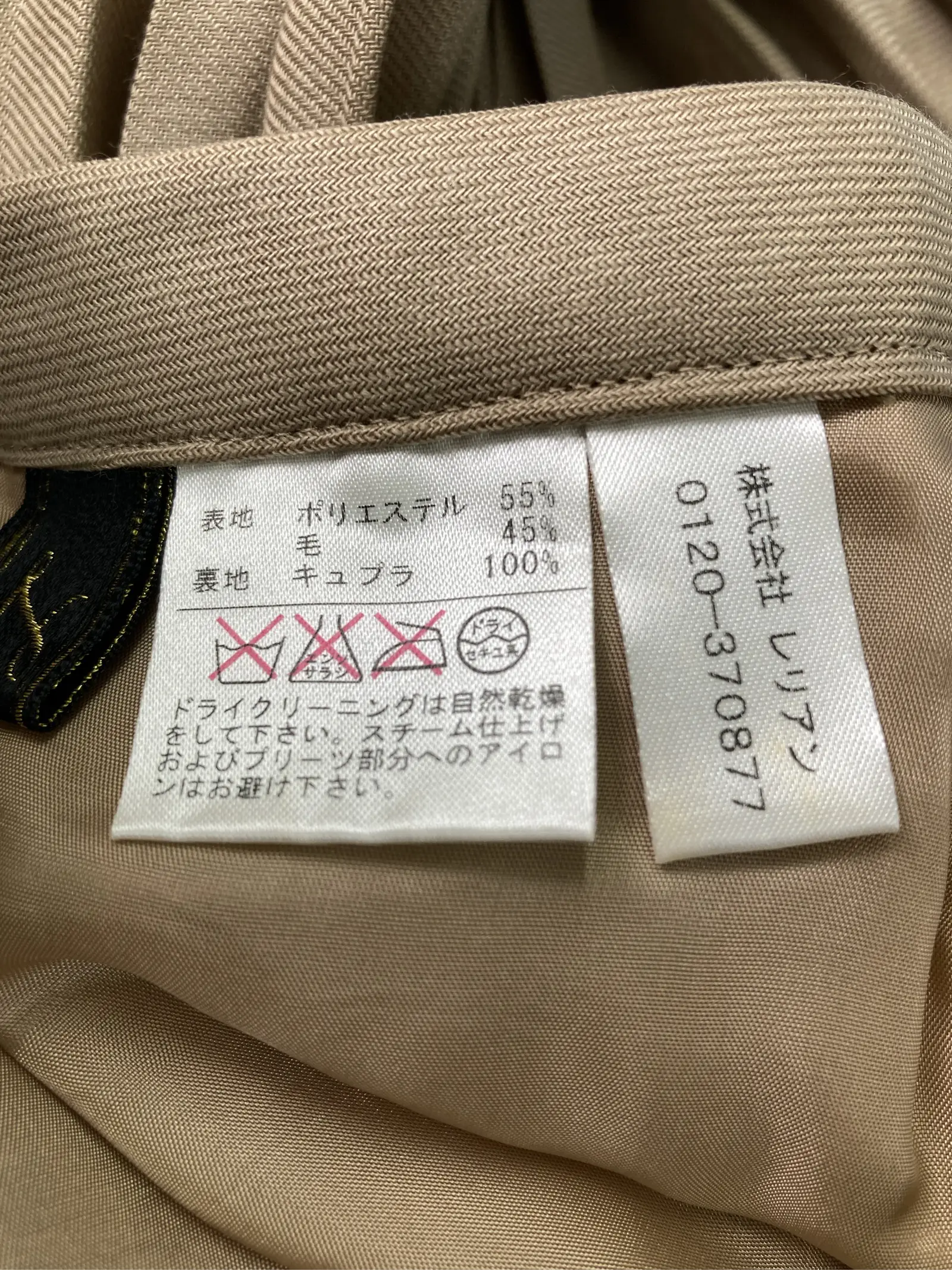 https://r2-worker.digdig.jp/product/6a10863e-2e03-42de-b28f-458a1dfb03af/c9f80107-3aea-4d22-ae96-921914394f61