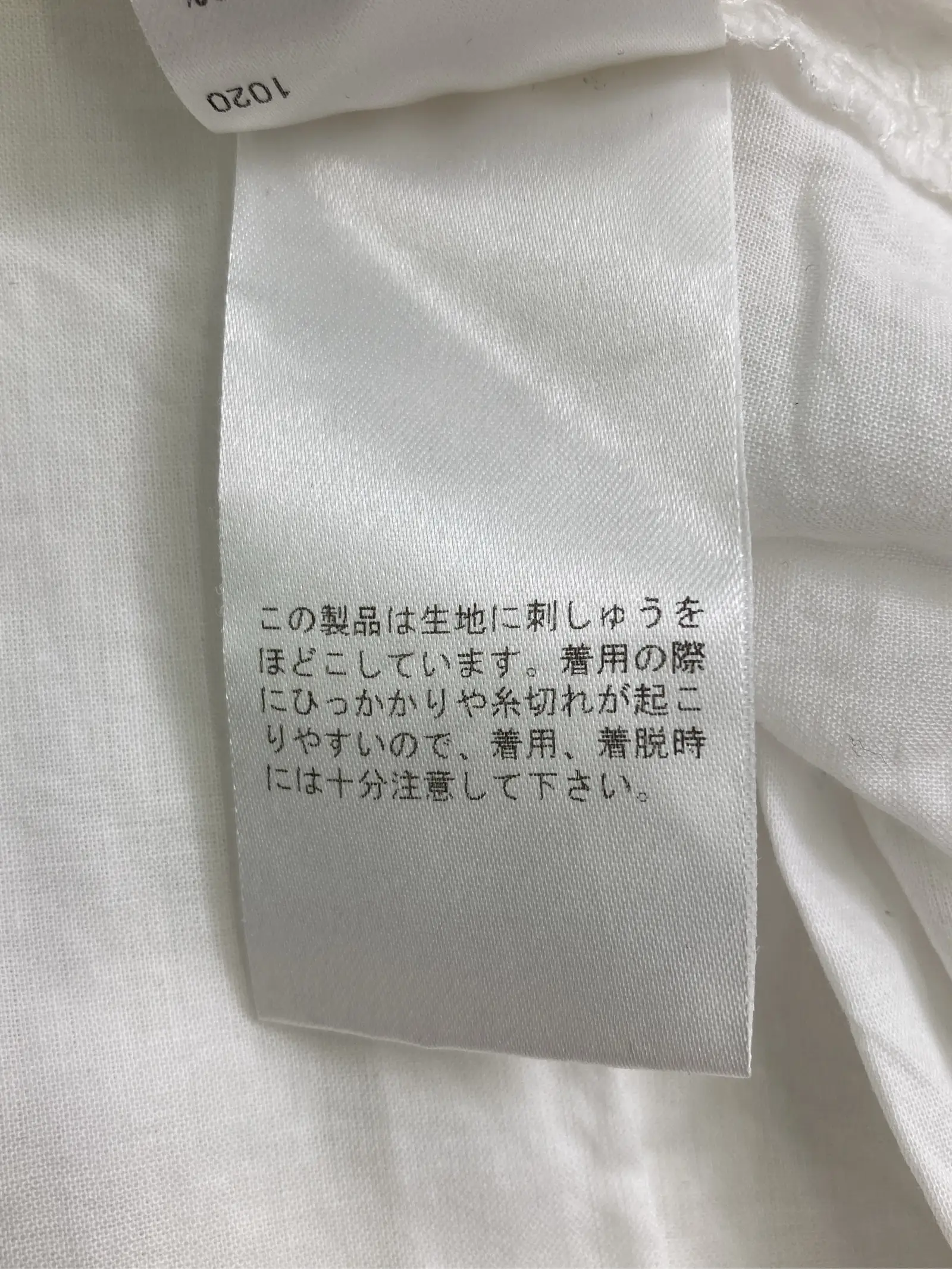 https://r2-worker.digdig.jp/product/6a150804-8efb-4a76-853a-f448de8a751d/6408b6f8-4e19-4e13-904d-1c440dc36507