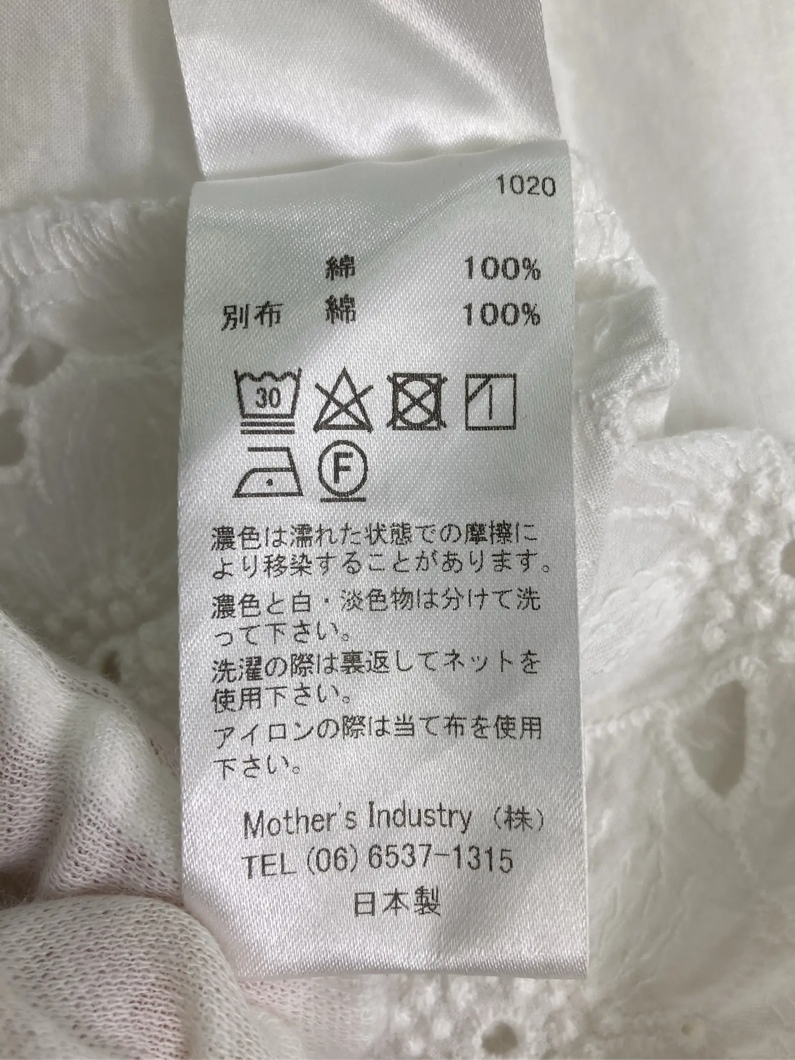 https://r2-worker.digdig.jp/product/6a150804-8efb-4a76-853a-f448de8a751d/9c87bbba-5c5f-422a-a893-84fab0ff6a09