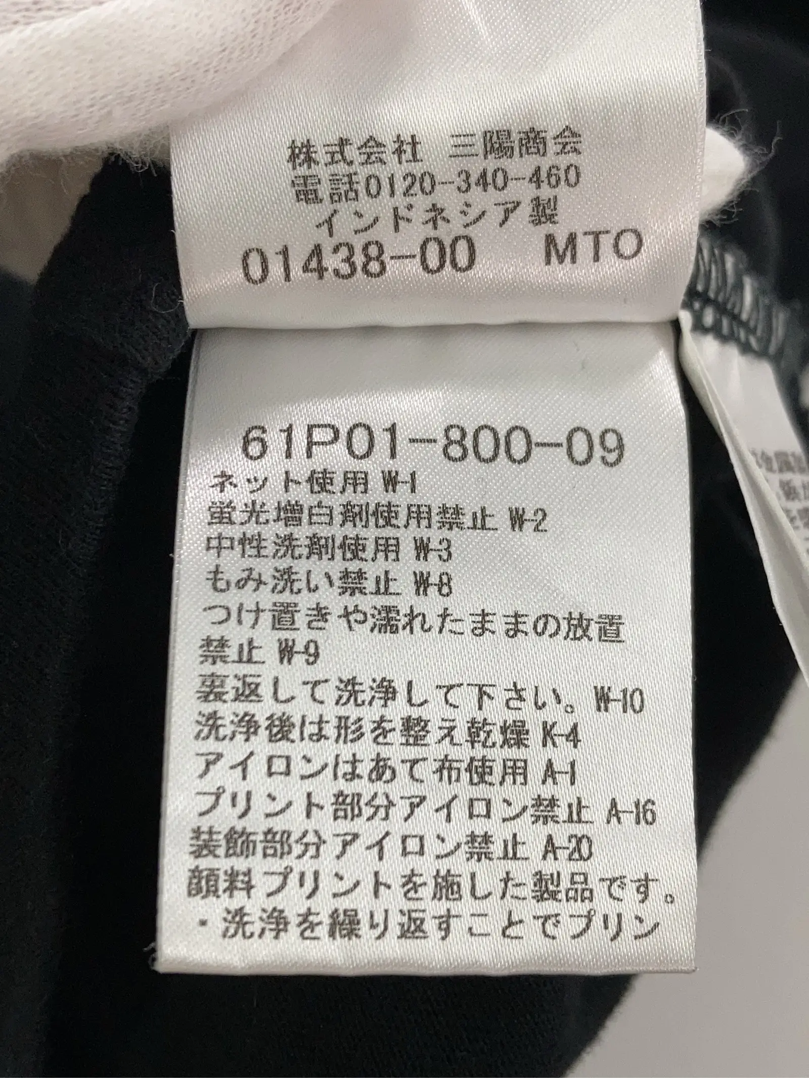 https://r2-worker.digdig.jp/product/6a152350-68c3-41c5-8a7d-f508841cb956/338fdd47-7dc5-4011-ace9-7bb65ac68683
