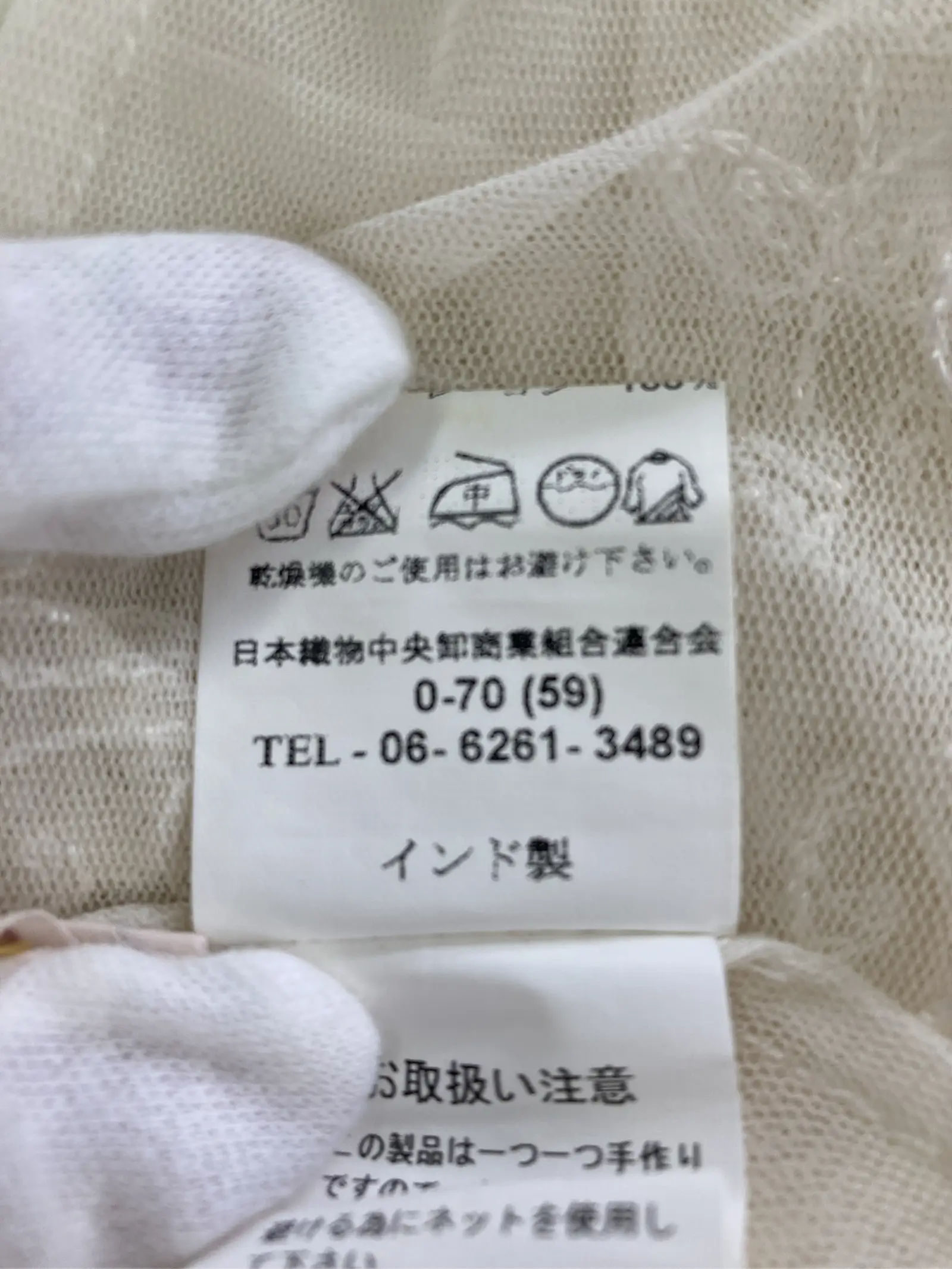 https://r2-worker.digdig.jp/product/6a1bba0a-59cf-4e11-b168-16db93469027/cded504e-21a1-4364-92ab-1f1826735b4e