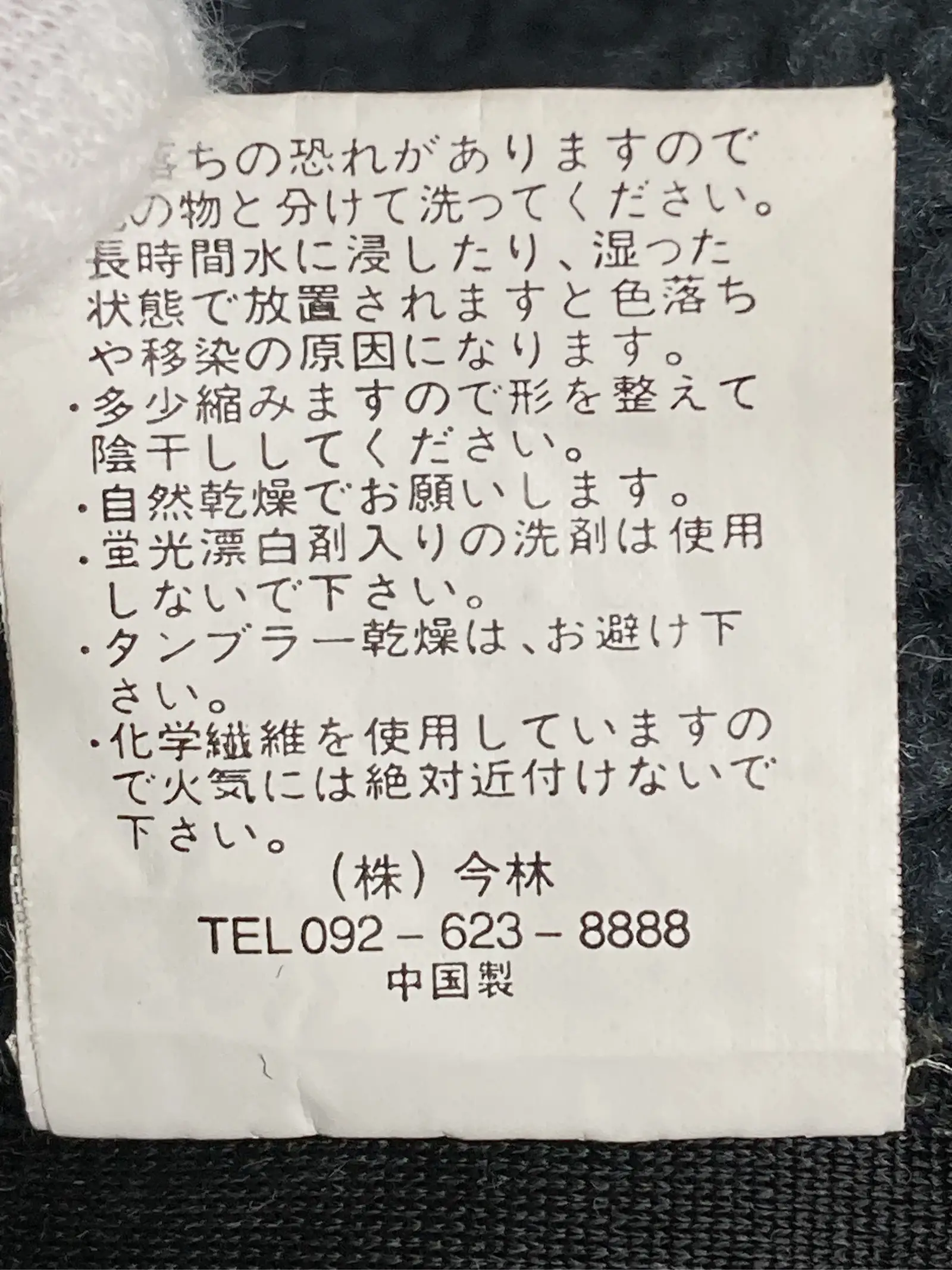 https://r2-worker.digdig.jp/product/6a1bbbff-ddc3-4d2c-bfa8-4e5aa9eeb66f/6c140a39-403a-4356-88c7-b2e32d0bc7d1