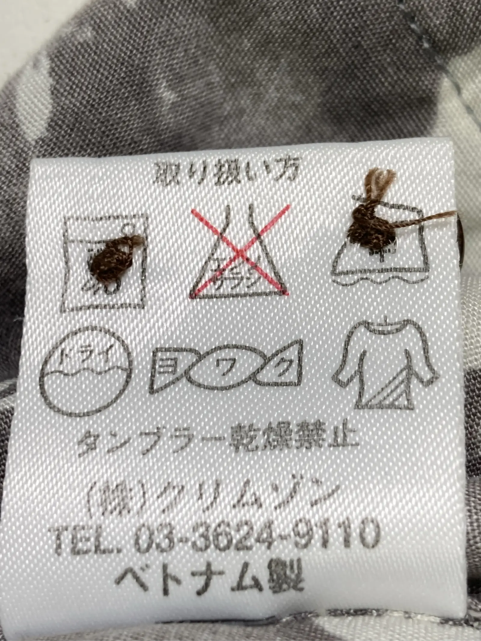 https://r2-worker.digdig.jp/product/6a23404a-a555-4b01-ba59-4feba09fe9d0/3ca6f257-a6a1-49e9-bedc-7536e7dfb847