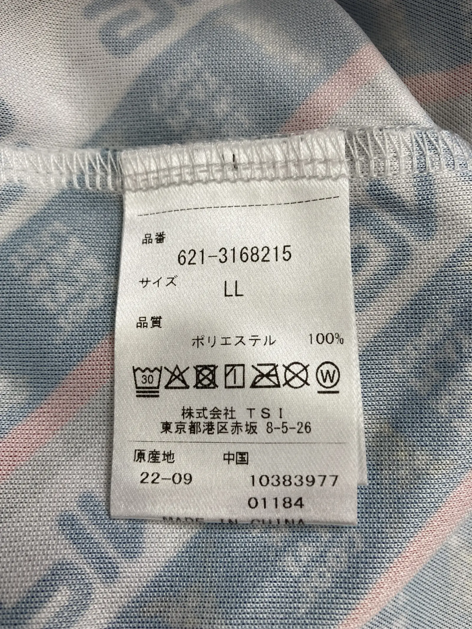 https://r2-worker.digdig.jp/product/6a316471-d1bb-404b-a537-22463db6cf0e/db729fae-1aa9-46ae-a84e-f6bbcb5f368c