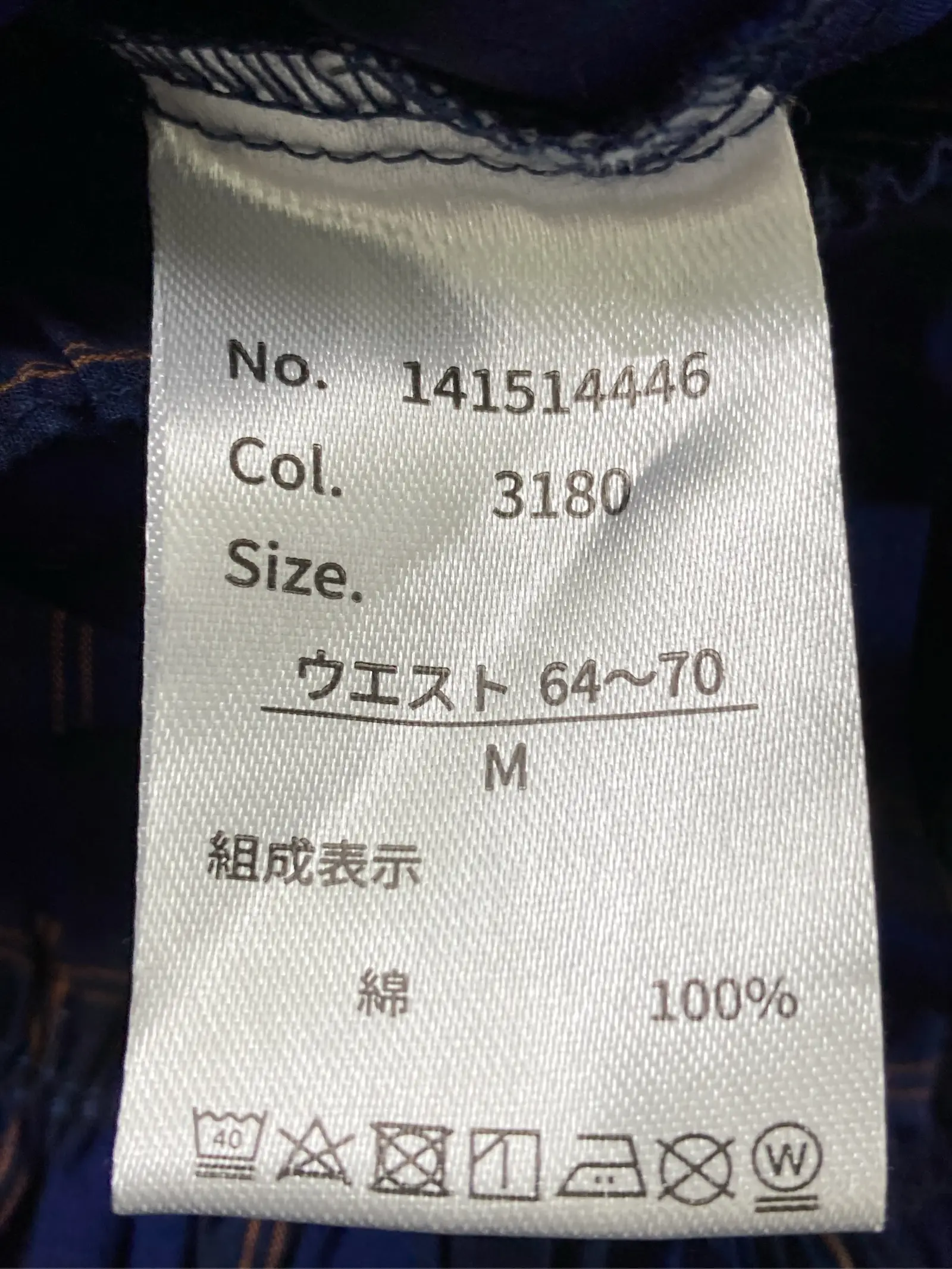 https://r2-worker.digdig.jp/product/6a31a385-dd06-406d-b9a9-5d1a0e6320f2/56b57951-cf1f-464c-877b-4c346691be73