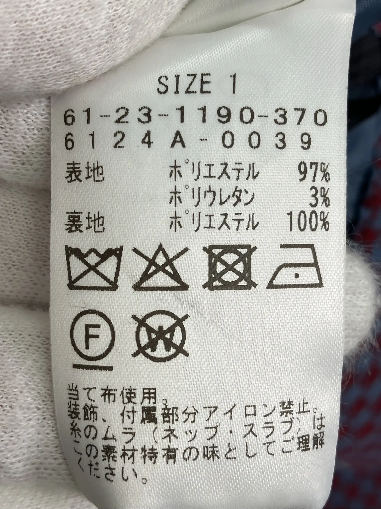 https://r2-worker.digdig.jp/product/6a350262-3b49-4324-a78f-328954767abb/02f95be0-14a4-41f9-9ad3-ab40aeea4f3c