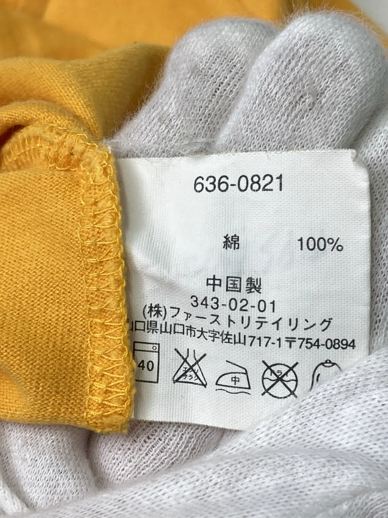 https://r2-worker.digdig.jp/product/6a3b4231-8302-4f9a-884b-79f3ec112bfb/4d3cfa83-ffcd-47b1-b6da-5f069dcdc1d3
