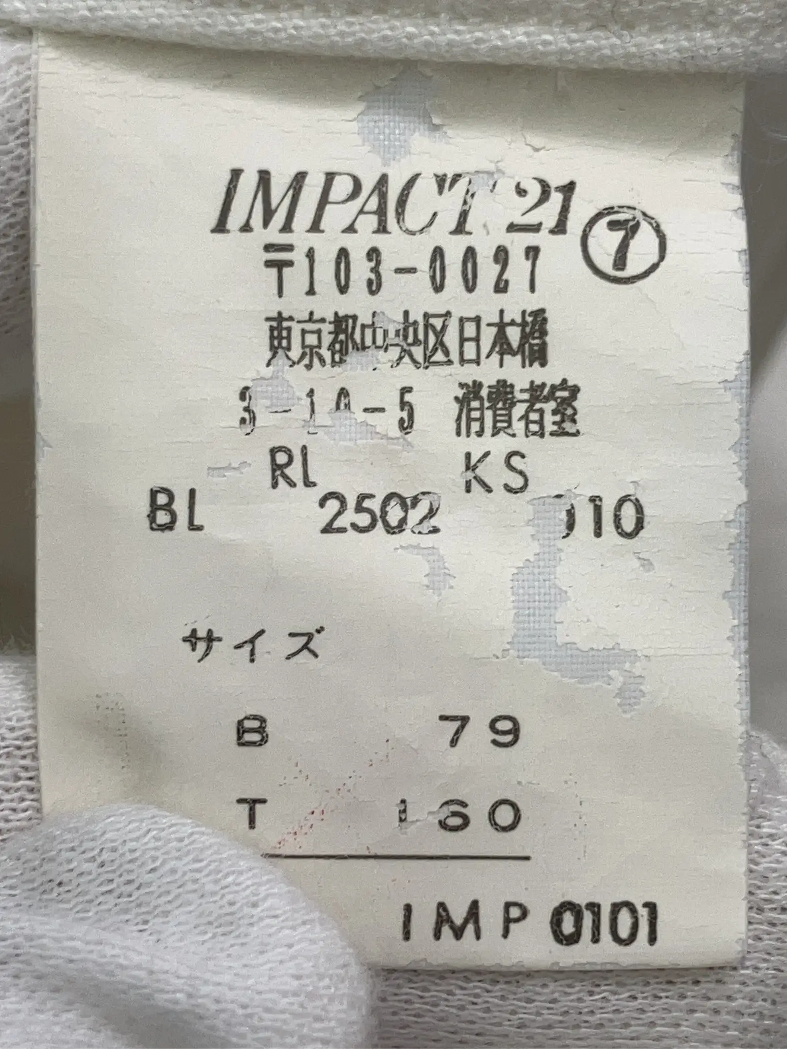 https://r2-worker.digdig.jp/product/6a3bf438-e76f-49a5-9b07-b20955ad0cb8/e7d204e8-b1f4-4af1-a883-7ed11db35376