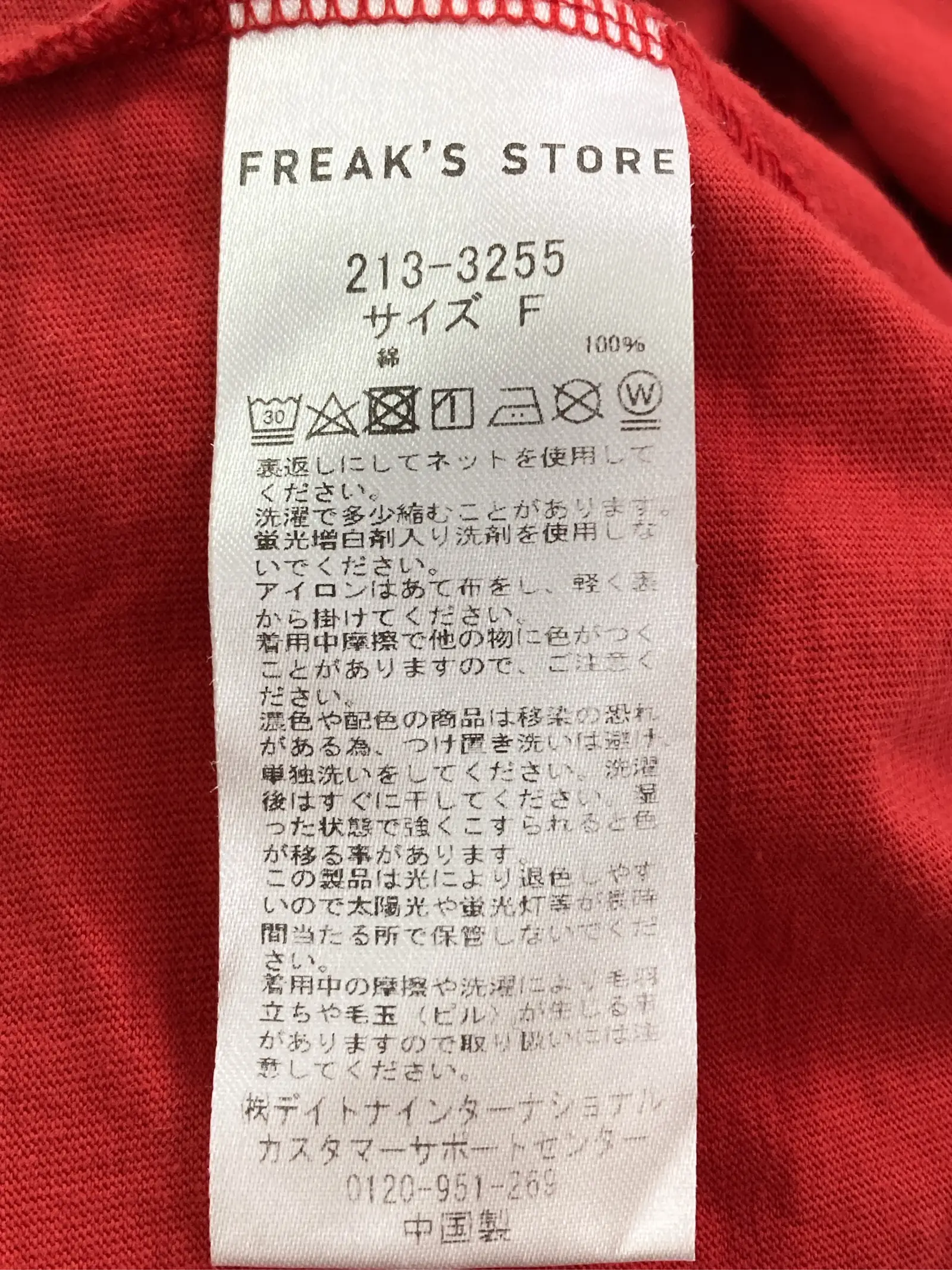 https://r2-worker.digdig.jp/product/6a4a6103-58e4-413e-8ba6-c574c026f5f9/2d64e610-4fbf-410f-bcb5-a373605397b9