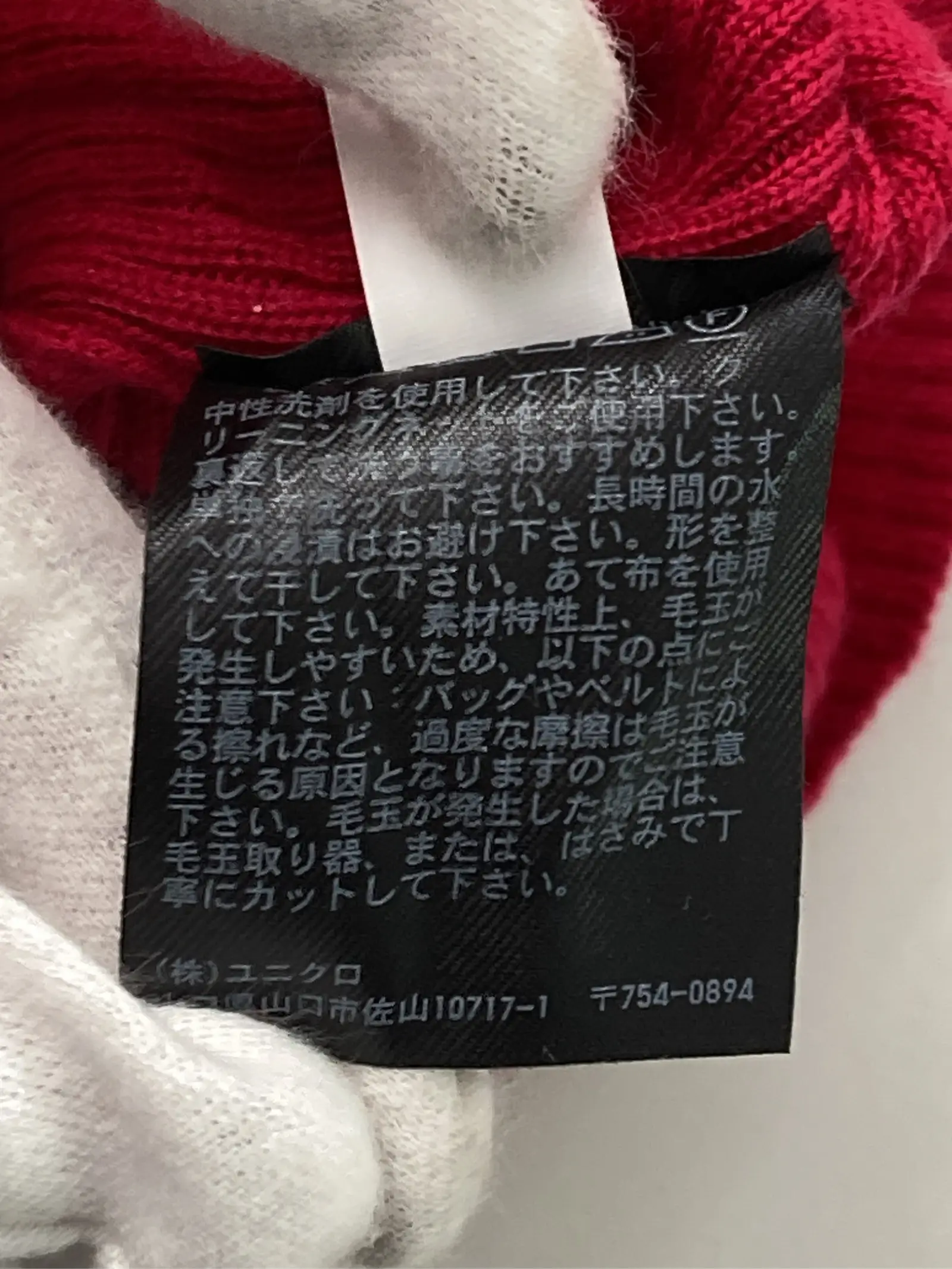 https://r2-worker.digdig.jp/product/6a4d7921-aaec-475d-91bf-a5a0881e9c89/7b37d69e-2899-458b-9e9a-bd3c362e3593