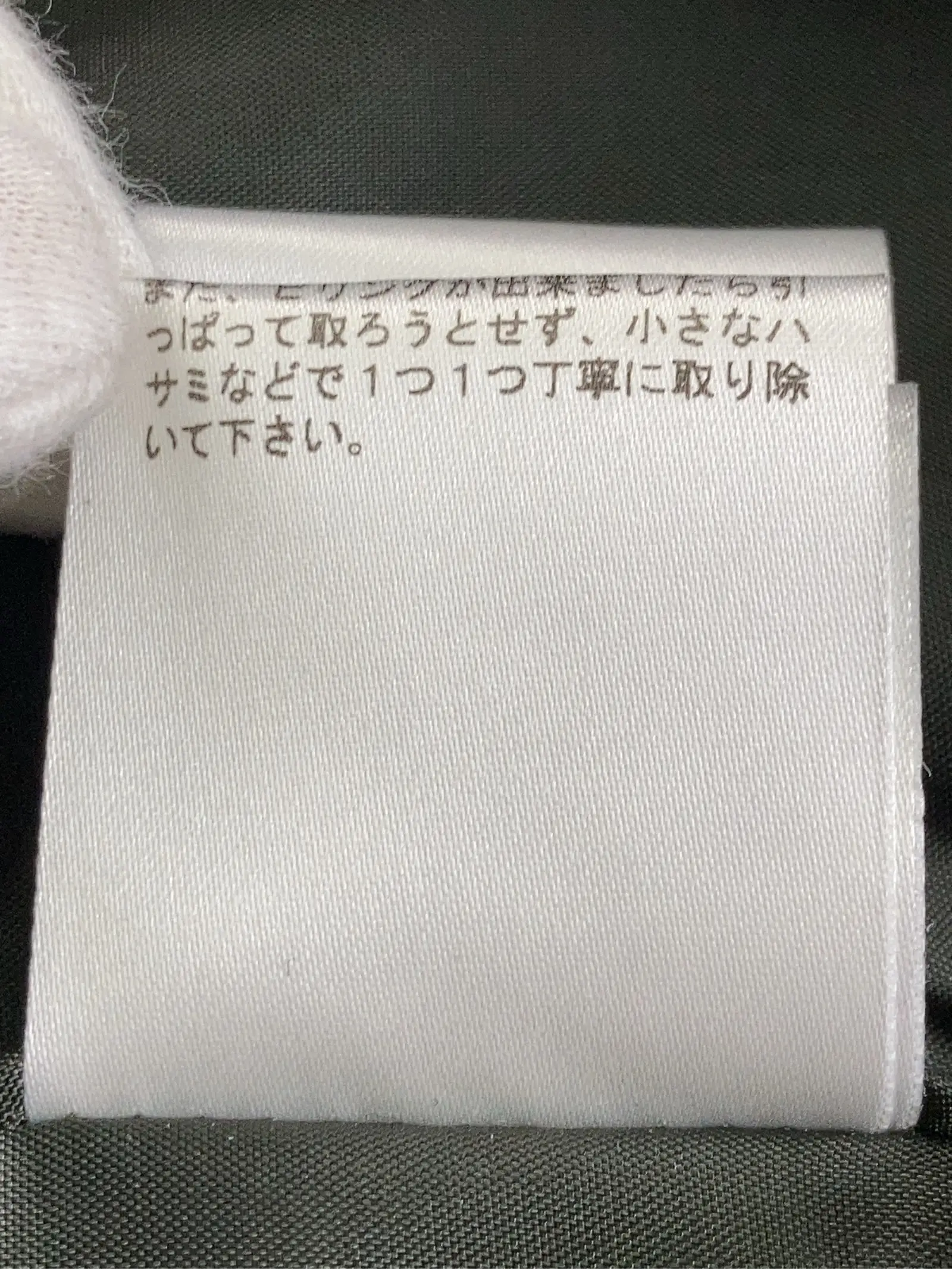 https://r2-worker.digdig.jp/product/6a52dc6b-f99f-4542-aa74-322c7050d394/a9a4d987-0f16-4a52-93bc-9d5c8cee5a8f