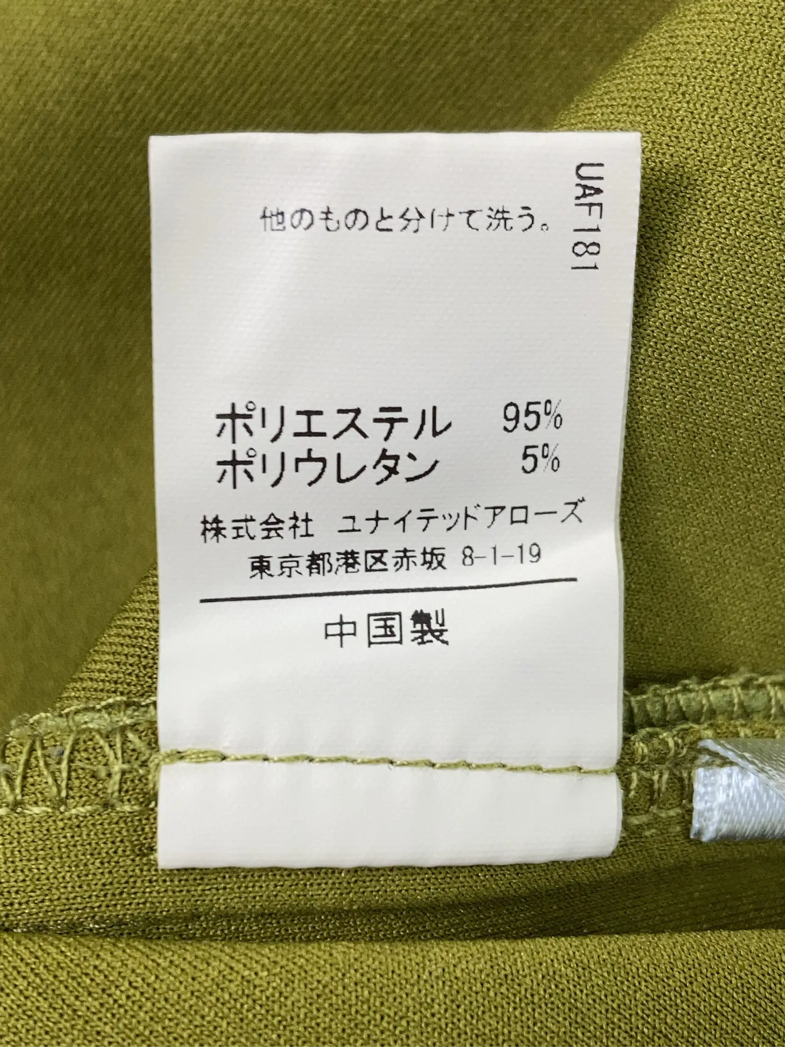 https://r2-worker.digdig.jp/product/6a5e3794-6b60-46f5-84f7-948965b455b0/6178fcd0-bb48-46d1-9a8e-4eea957cd474
