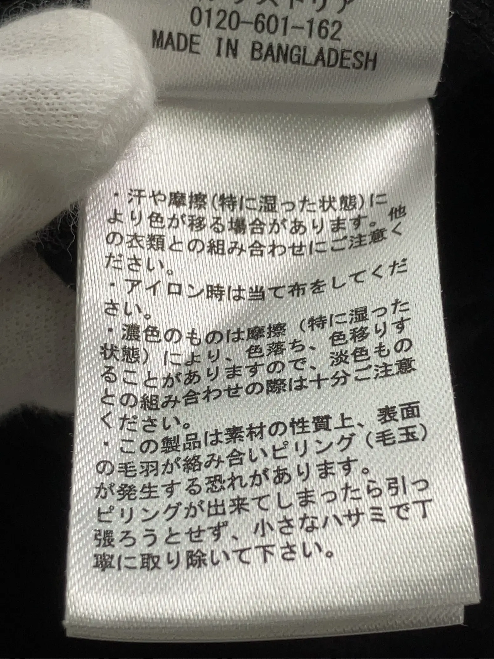 https://r2-worker.digdig.jp/product/6a651c04-55d7-4153-a9dd-f78f3ecae2fa/8d3adf5a-bbb9-46e3-acd3-056b51b8e561