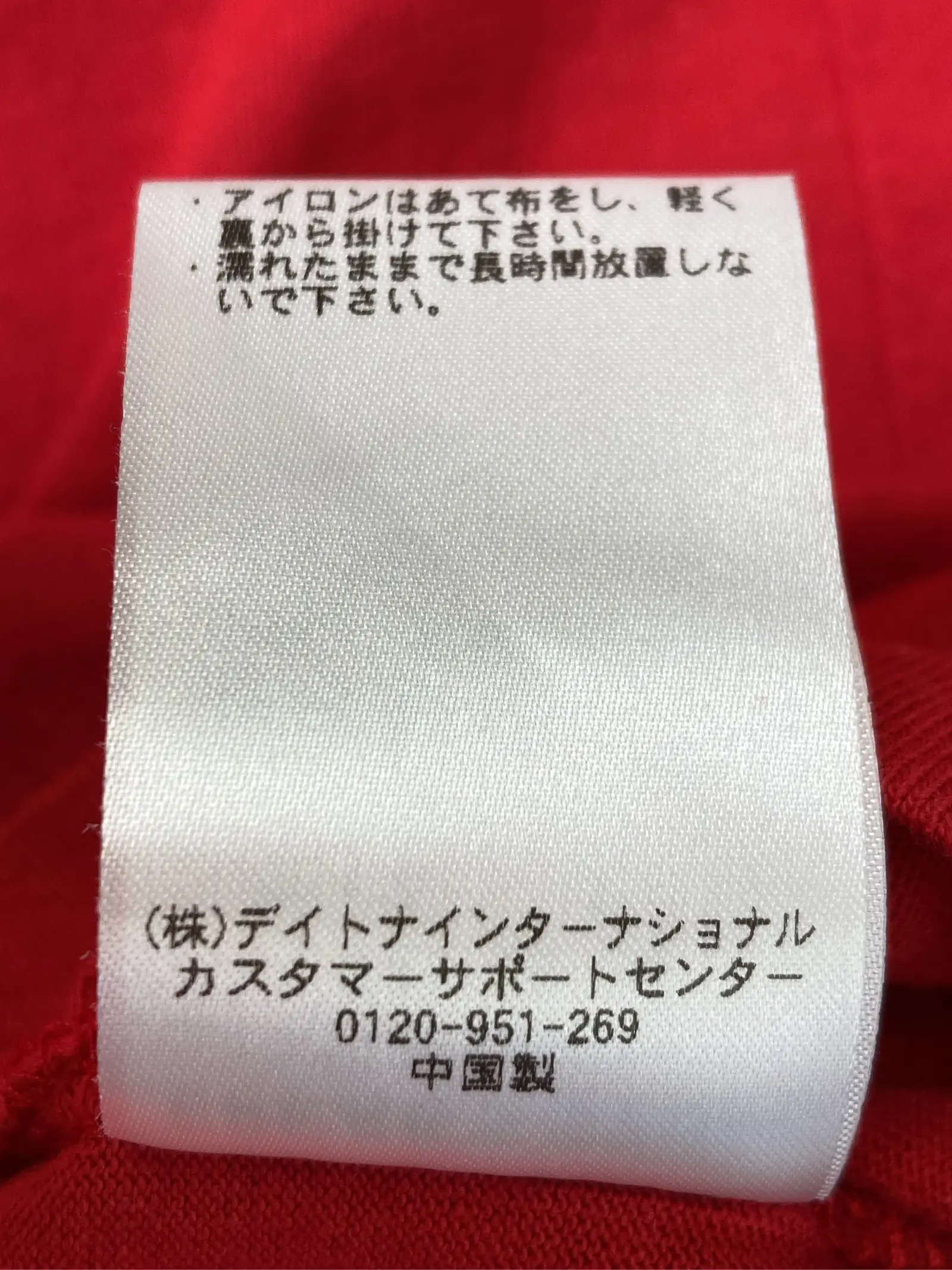 https://r2-worker.digdig.jp/product/6a691c1b-29e5-4095-a6e5-4254c78a593a/dbee6682-ce6f-4000-b0aa-55e1be219b87