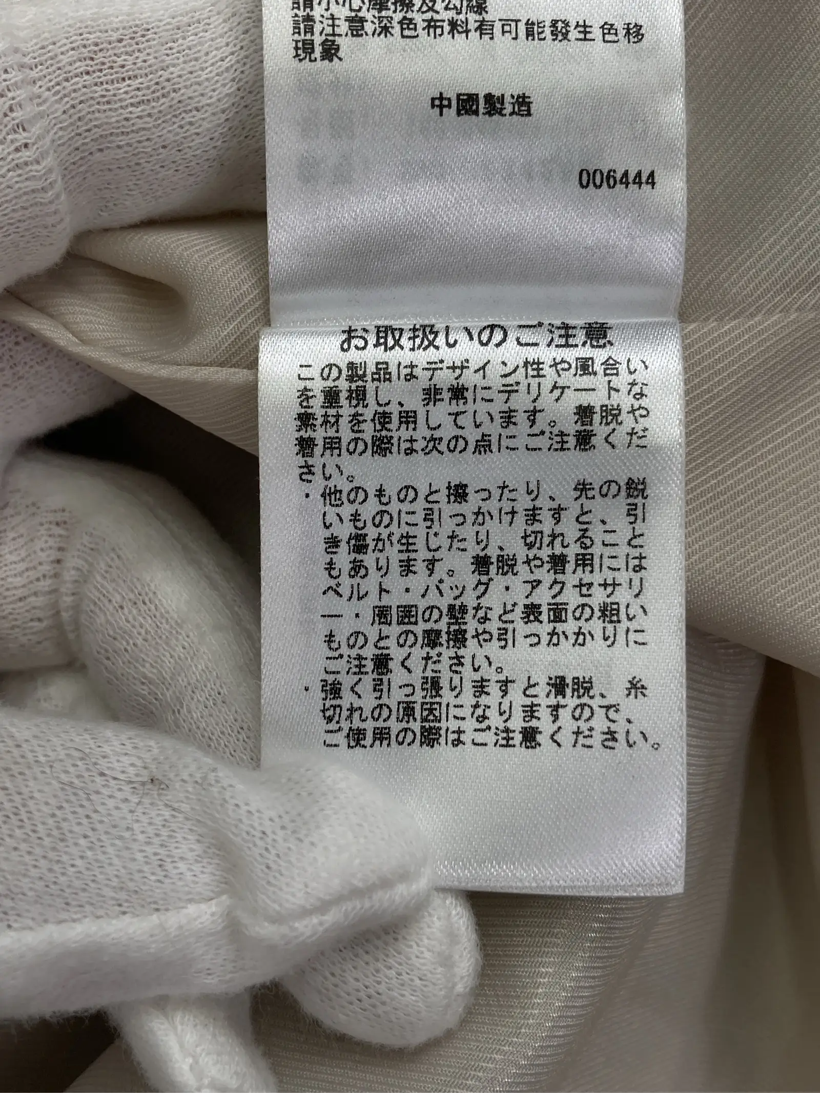 https://r2-worker.digdig.jp/product/6a6c9c80-c2da-45bb-907b-80ef3ce2b72c/6416bac5-a45c-40d9-81a5-2cff55475028