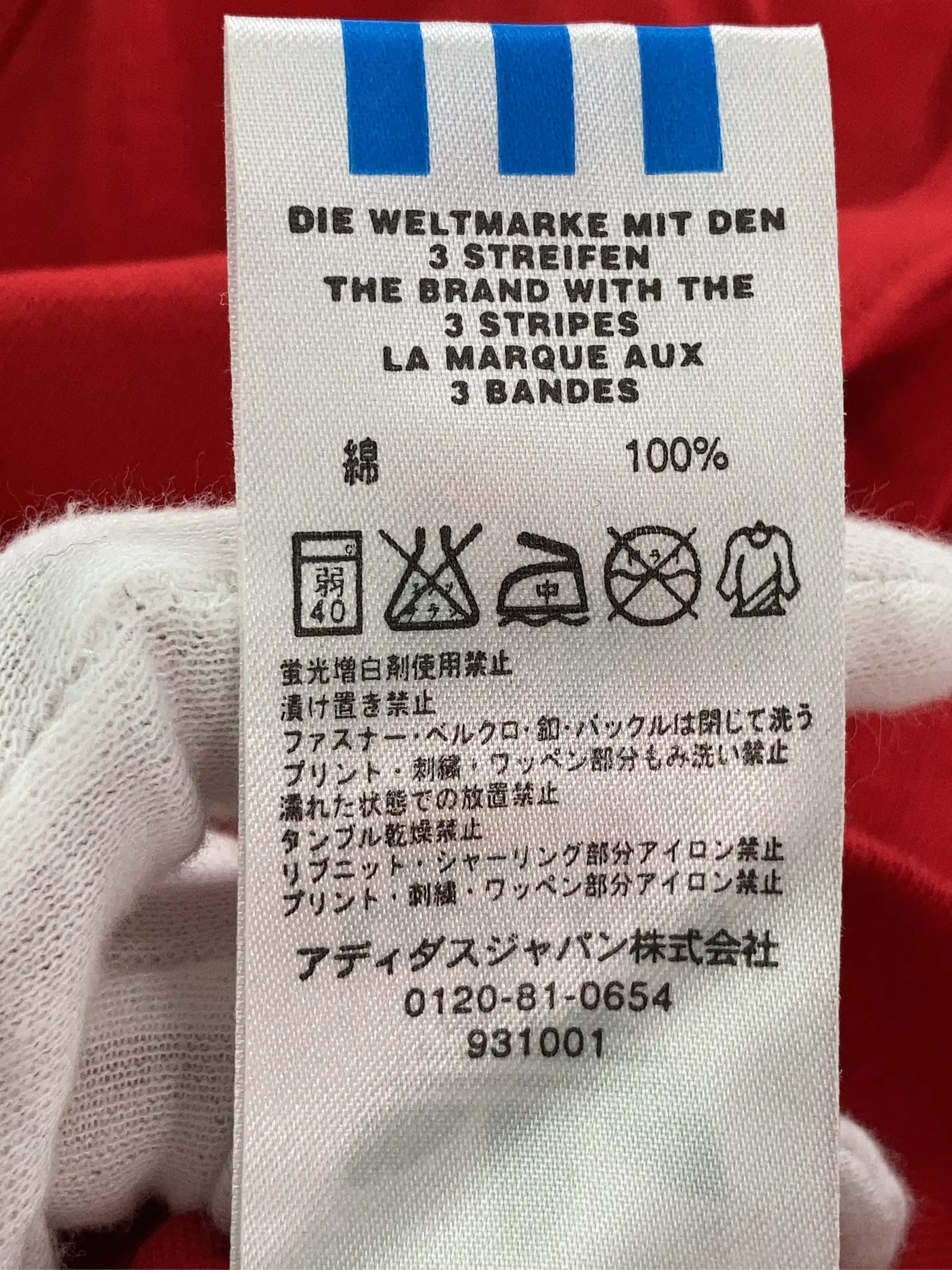 https://r2-worker.digdig.jp/product/6a7e2c37-8f4e-461d-958c-19f1d78f8030/af9b750d-56a7-4f1d-a0f2-70da54ba10f7