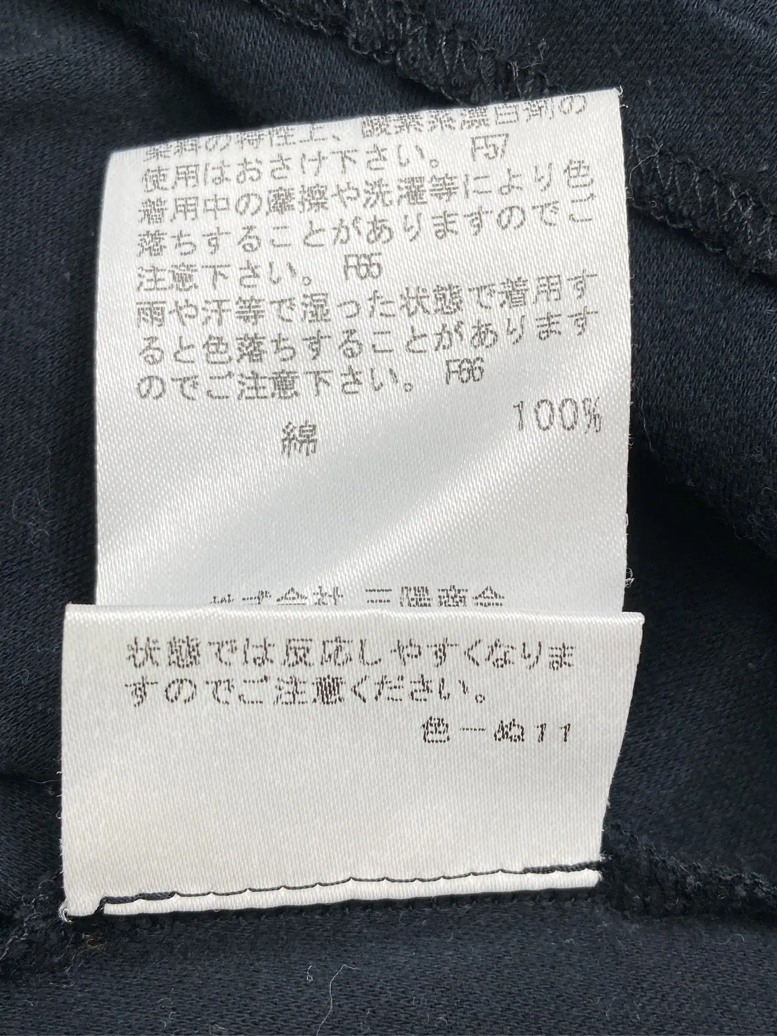 https://r2-worker.digdig.jp/product/6a816540-9fdf-4209-b96e-8ca82fe0e4b8/a3b873b0-0ddc-4ea3-b18e-967a91ef3632