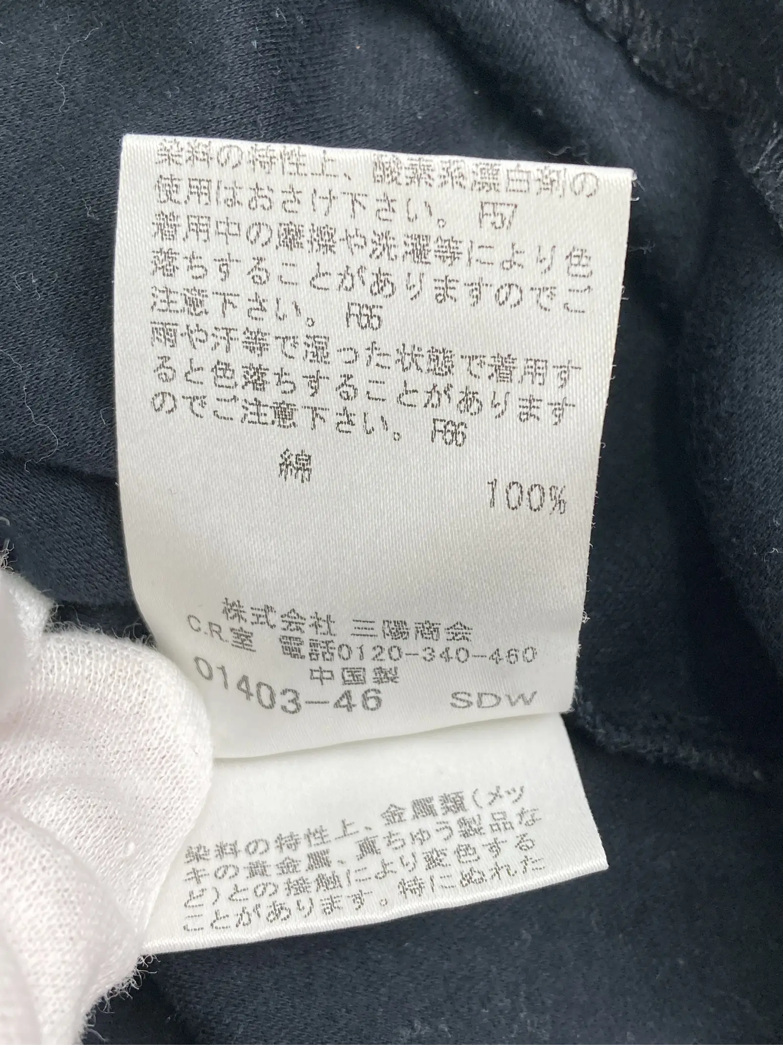 https://r2-worker.digdig.jp/product/6a816540-9fdf-4209-b96e-8ca82fe0e4b8/d475544e-e5f4-4cfa-90a3-88a77bd98248