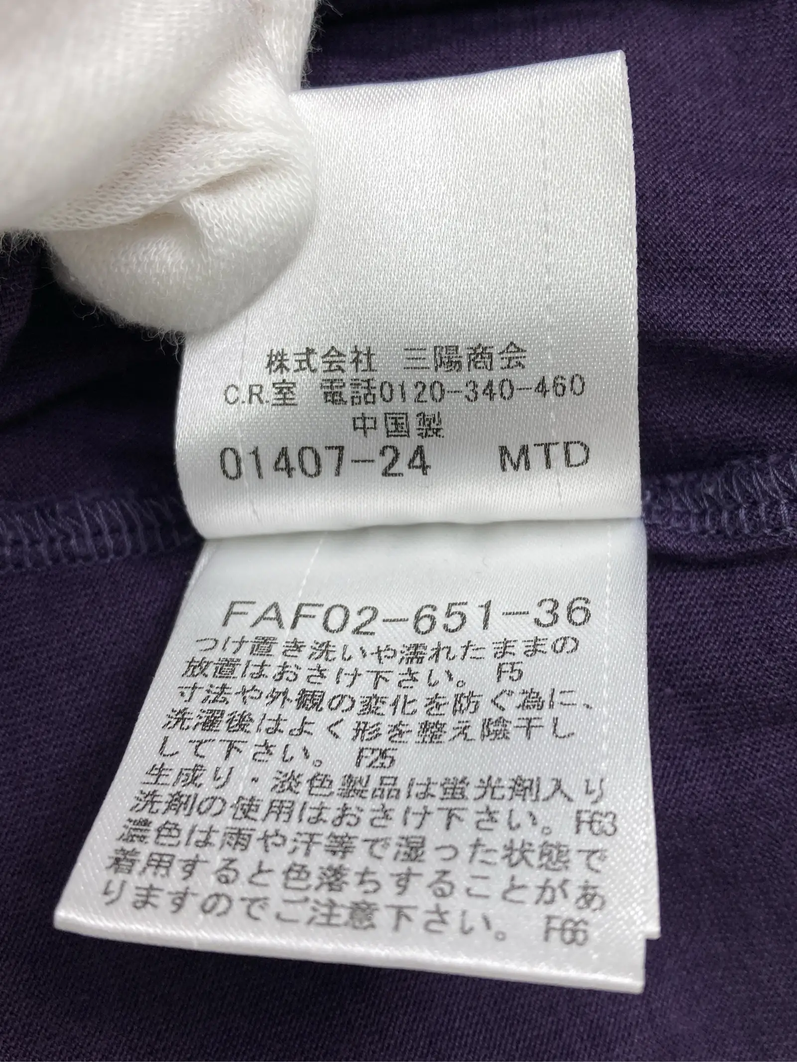 https://r2-worker.digdig.jp/product/6a818b5f-fded-49e9-b761-ee62c6c61845/7aec5aa0-9086-413a-9510-d0d0bebb089d