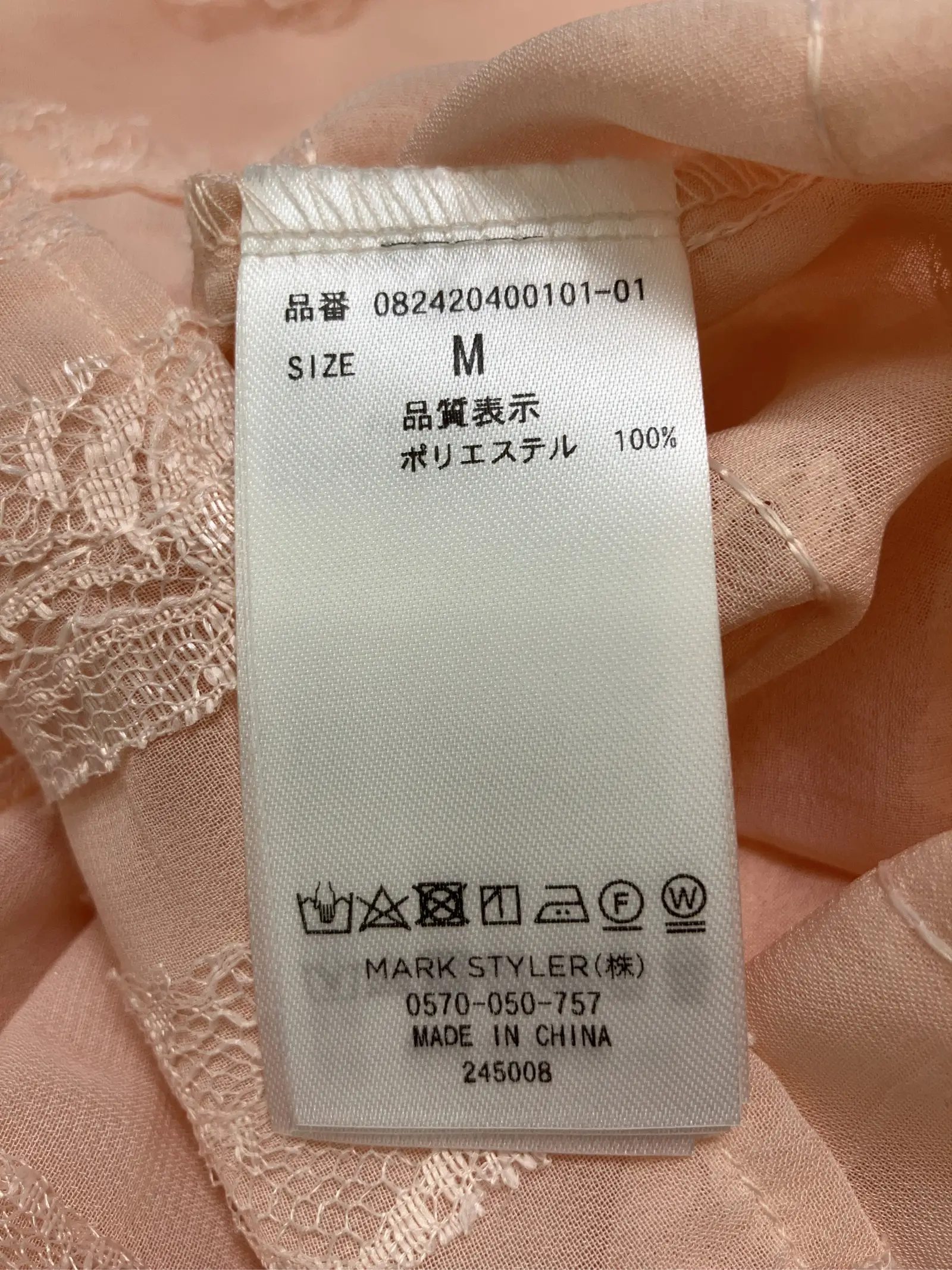 https://r2-worker.digdig.jp/product/6a83d3e6-63b4-47ab-a6b8-643dbff8f964/19c4d73c-0730-450b-9aa8-ee8c457411d9