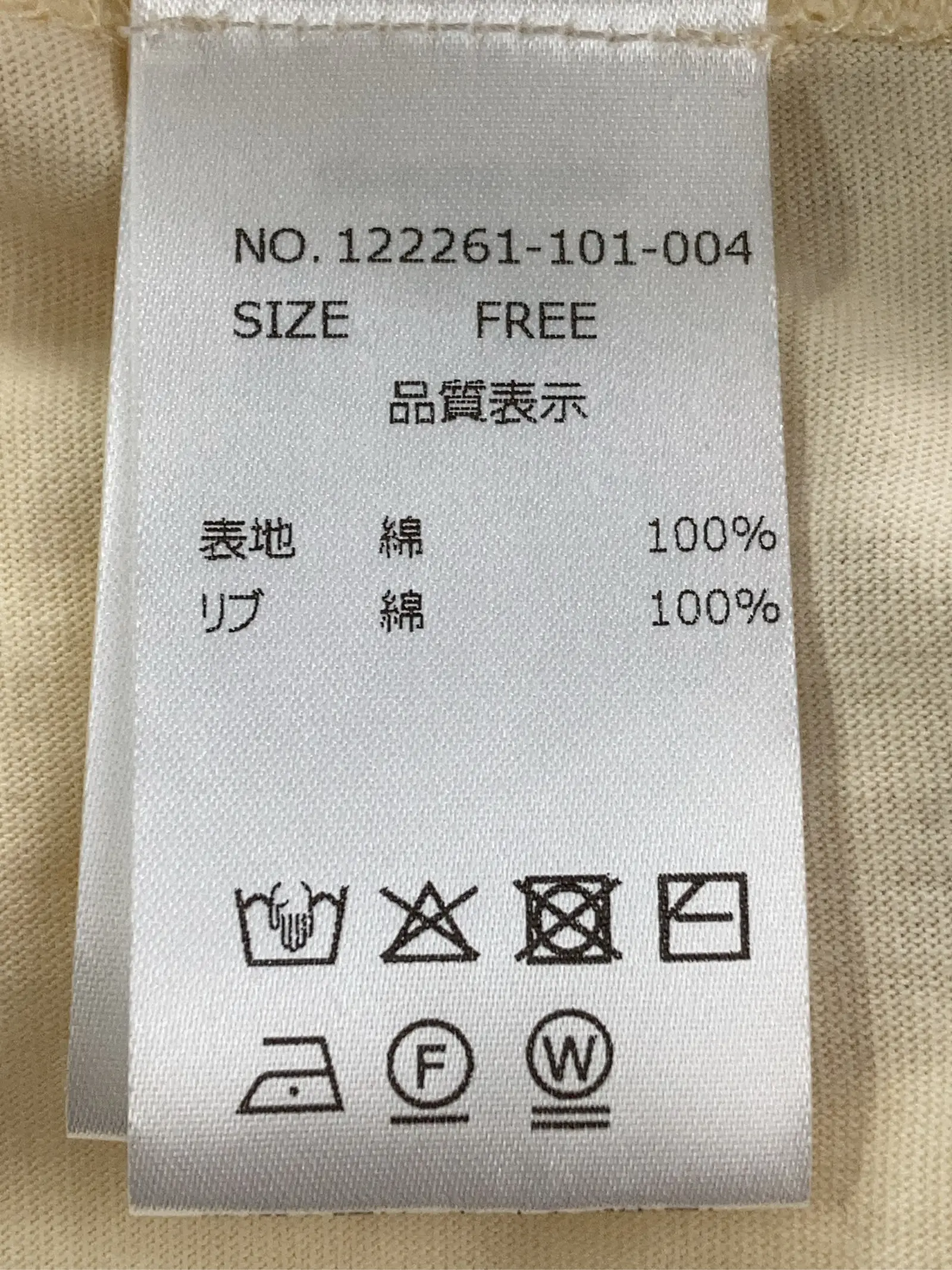 https://r2-worker.digdig.jp/product/6a8421ef-6dda-4c0a-ad6d-bf4f41caaf69/349e942c-c28f-492e-b1e1-8578c3f672d0