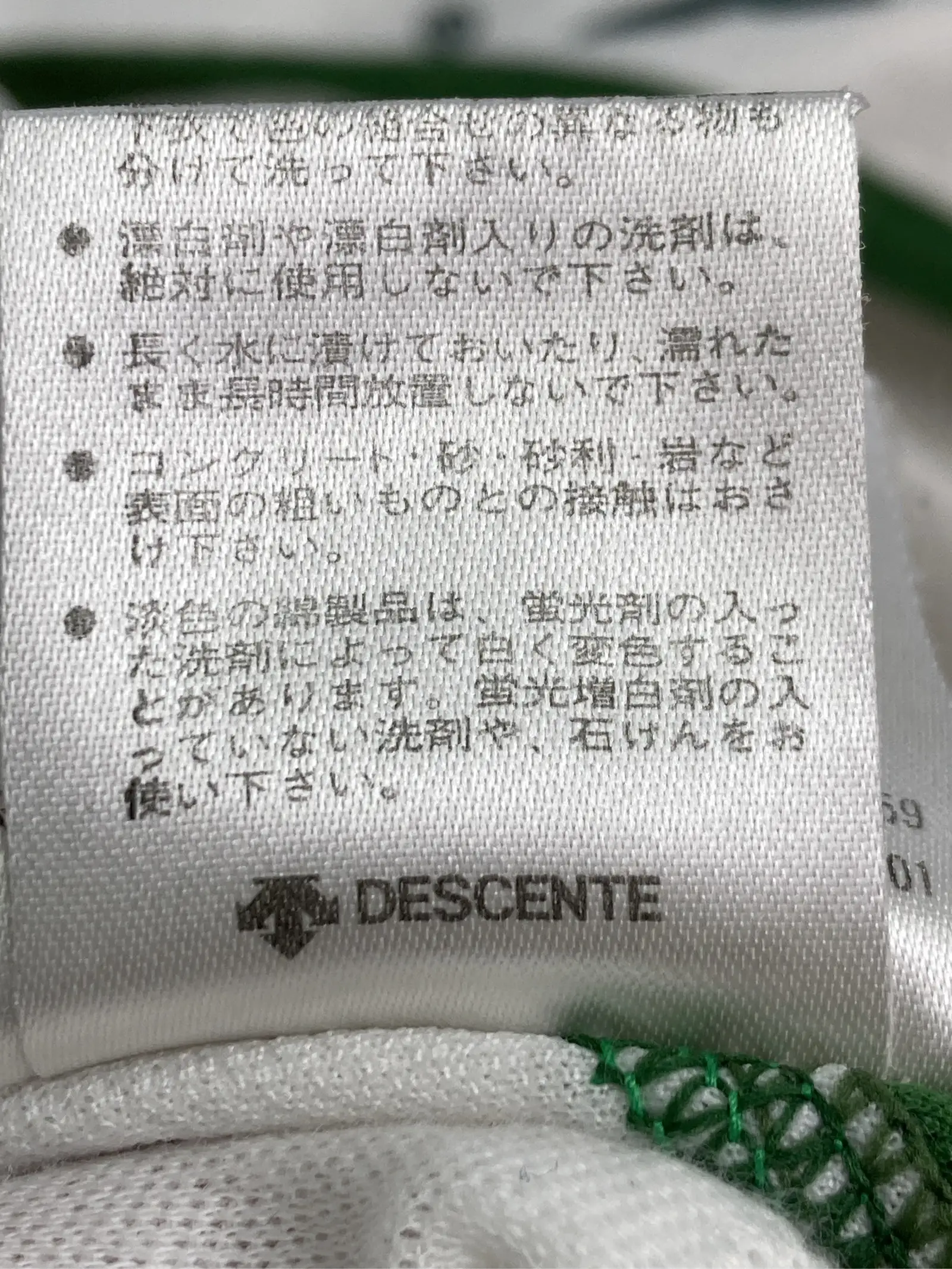 https://r2-worker.digdig.jp/product/6a86832b-e311-4a72-94f9-1fabe67dd8ff/5dcabb61-edbe-442c-869e-8dc3c2c7b0b6