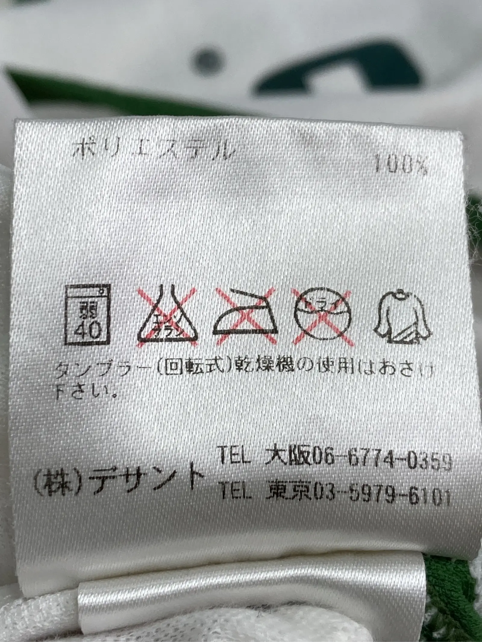 https://r2-worker.digdig.jp/product/6a86832b-e311-4a72-94f9-1fabe67dd8ff/99f290b3-8532-48c3-aaaa-72488aaf40cd