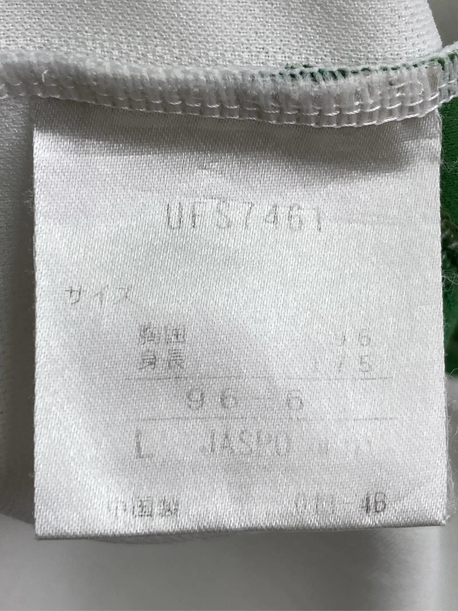 https://r2-worker.digdig.jp/product/6a86832b-e311-4a72-94f9-1fabe67dd8ff/d431fbdf-38fa-4cb5-94ad-e136e3e948ac