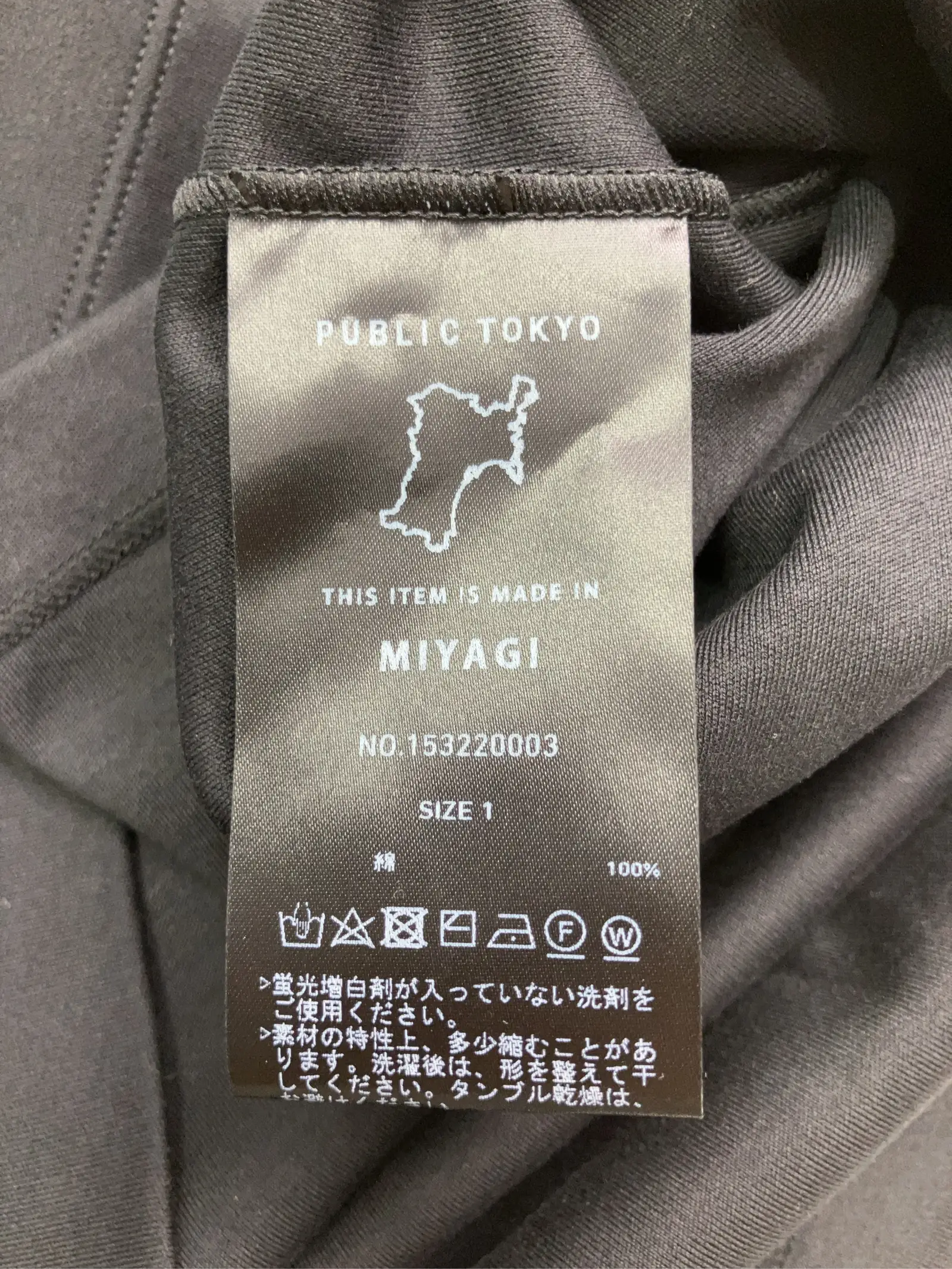 https://r2-worker.digdig.jp/product/6a879c86-0b12-4d22-a49e-bcbca2de2af8/5209118a-4f37-43df-9f16-8d5a3afaa48b