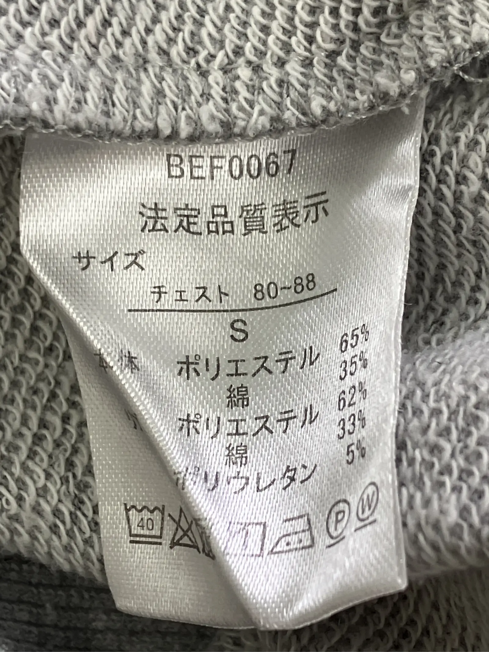 https://r2-worker.digdig.jp/product/6a87df7a-37ce-40d8-9a6c-a468b3f1e33e/38667a3c-91d3-4e7e-b72b-fba8d424898e