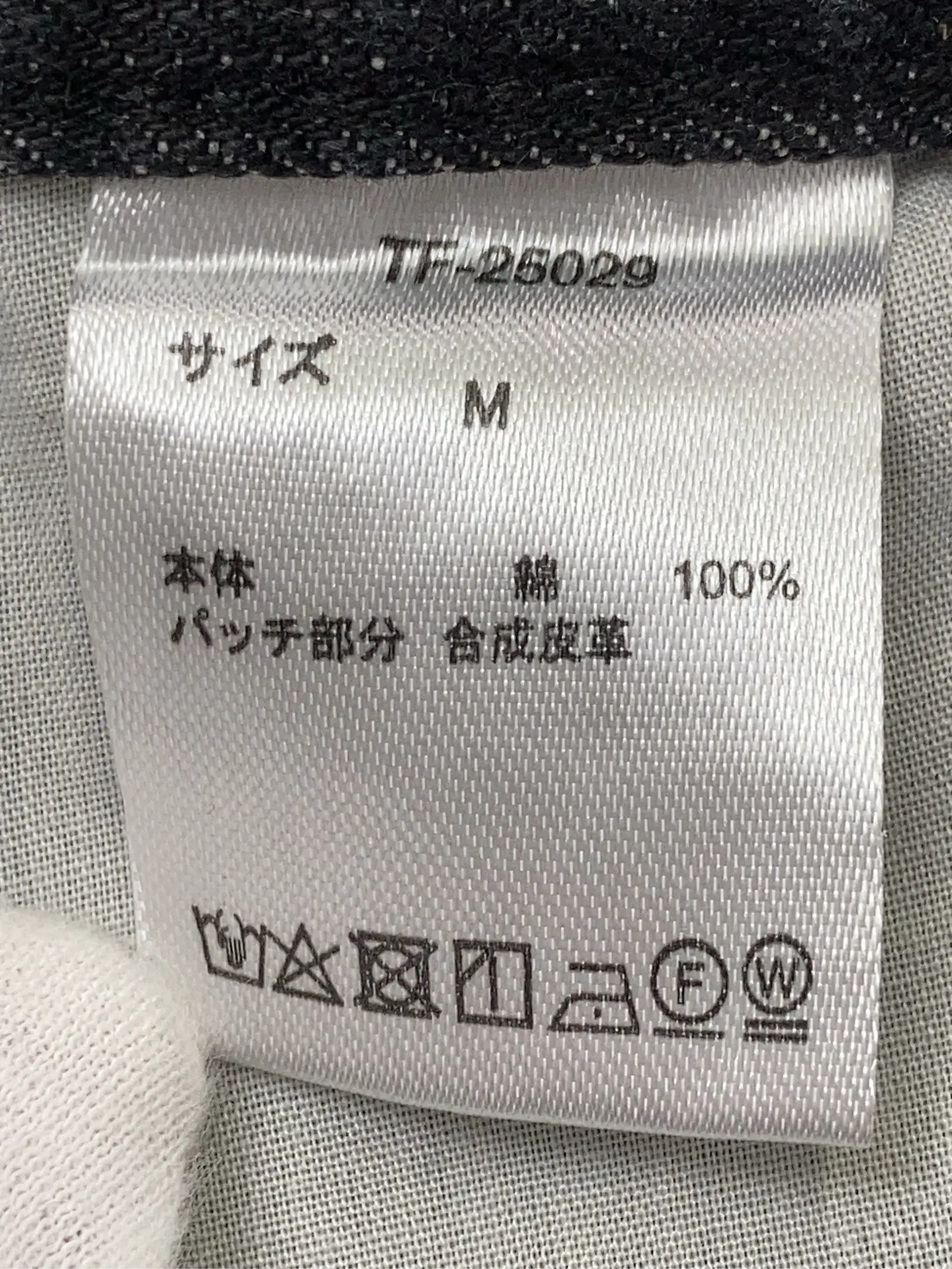 https://r2-worker.digdig.jp/product/6a8d4d81-612a-45f4-9374-359fbc801f36/e10bf58a-e423-4e2a-97c4-3bb1886deac4