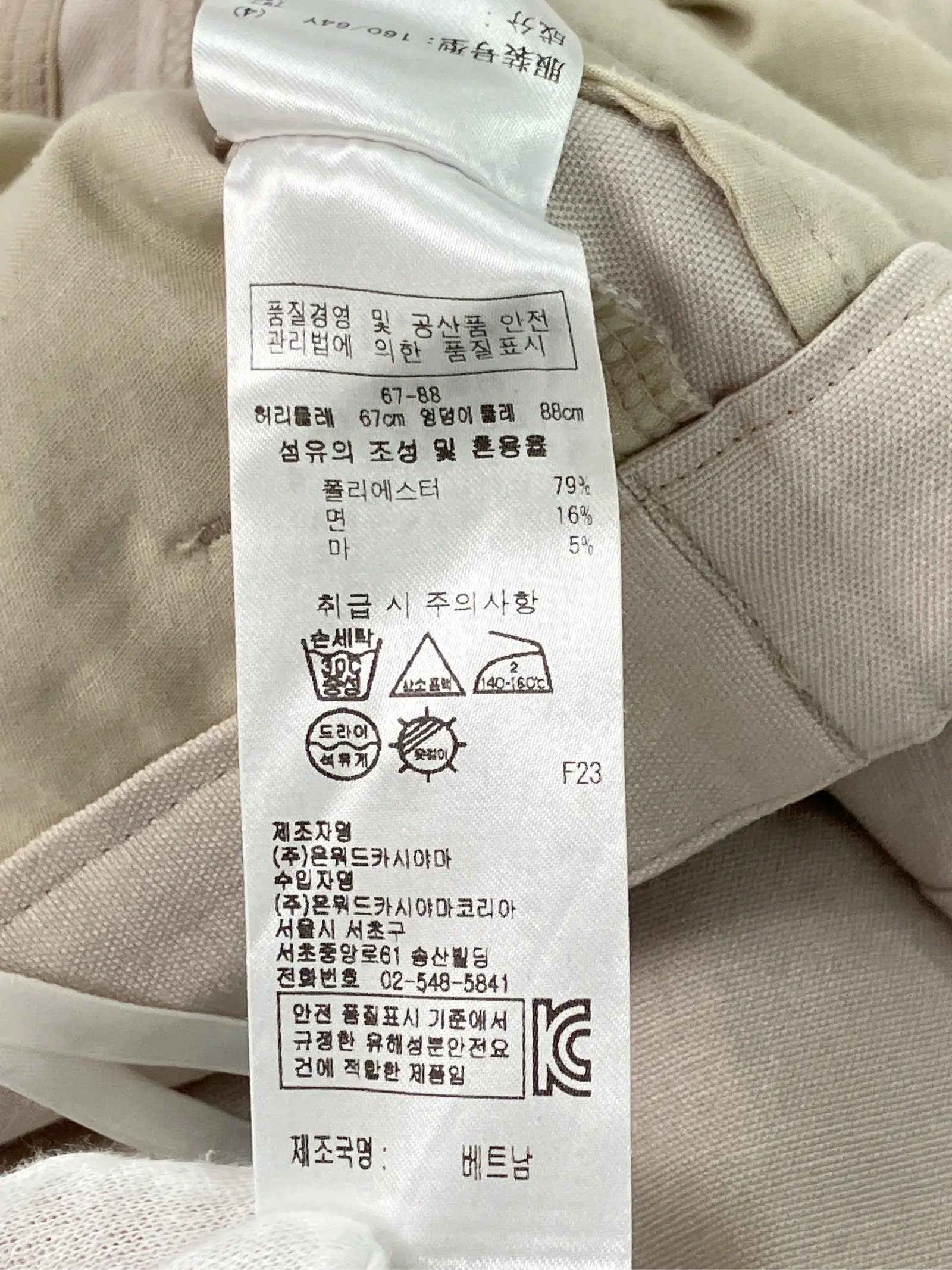 https://r2-worker.digdig.jp/product/6a8fd092-88b4-4017-8b63-bcf50fc8e5c0/a9bd62c5-6aaf-49d5-af5a-08851ad7ebd6
