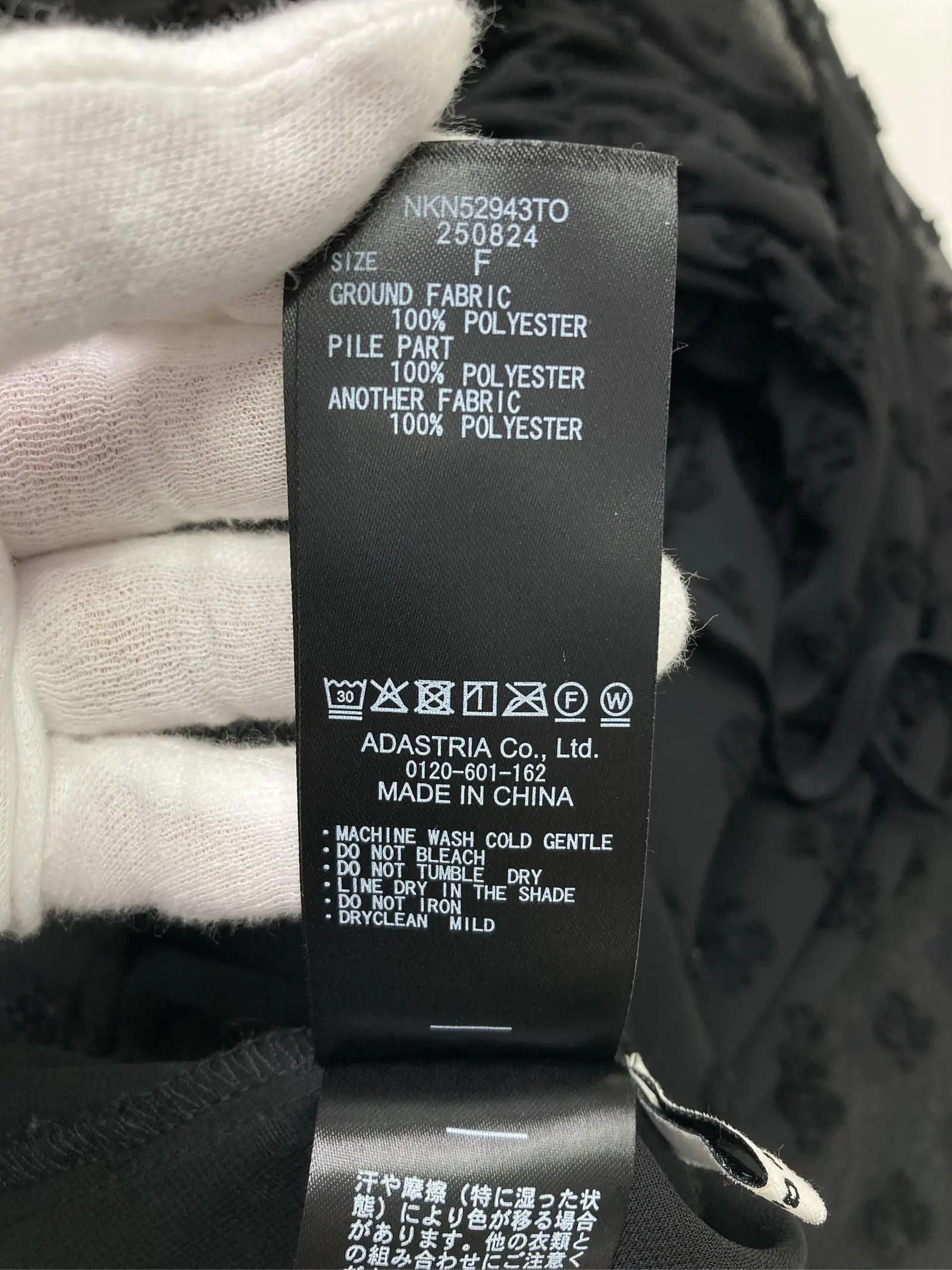 https://r2-worker.digdig.jp/product/6a9b0d94-1707-4746-b63f-db1cc2040448/1569c58f-40e3-485a-a35c-8077c9980c41