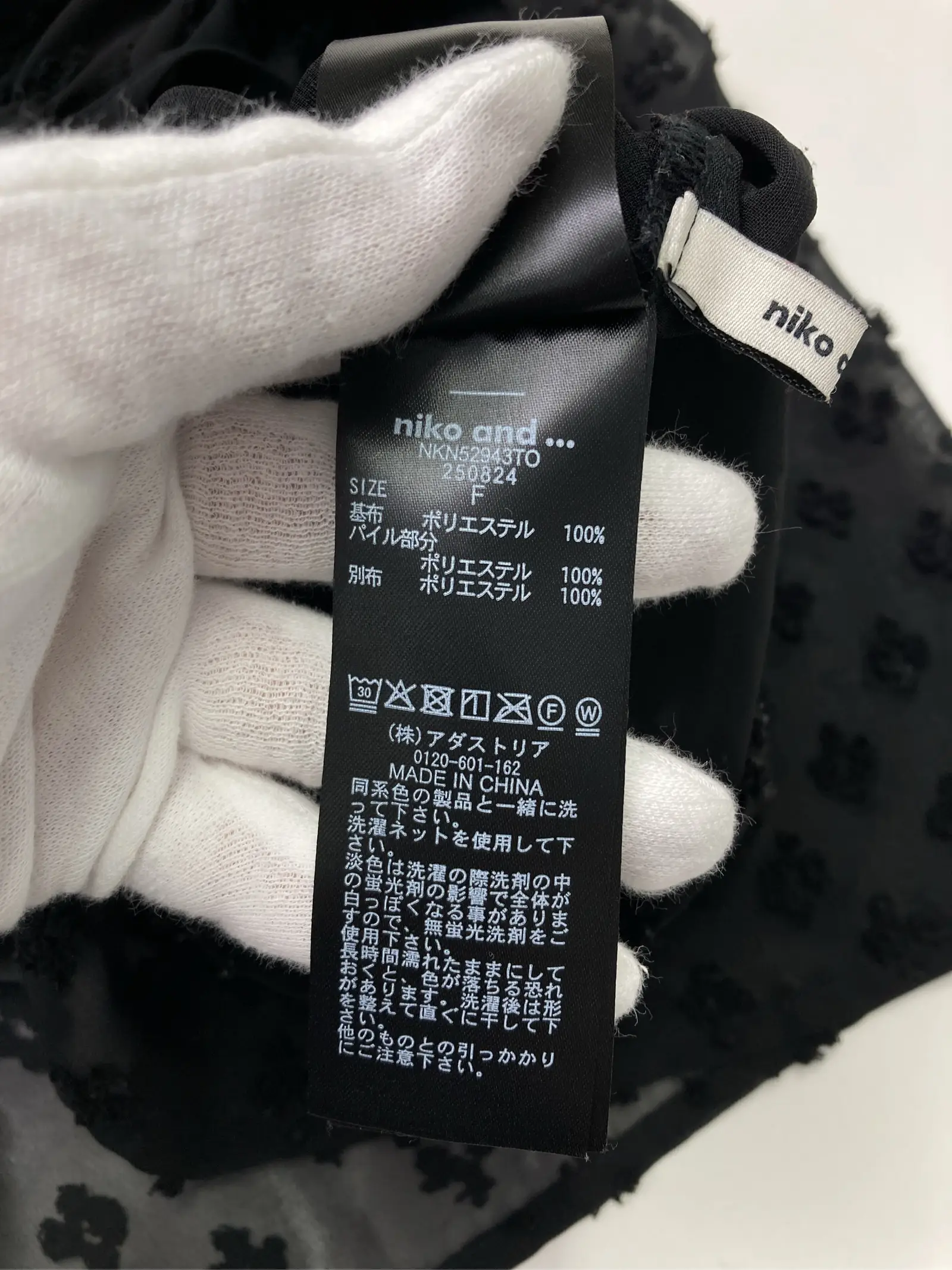 https://r2-worker.digdig.jp/product/6a9b0d94-1707-4746-b63f-db1cc2040448/8e9f4a45-aac9-4152-9774-1dbe498f985f
