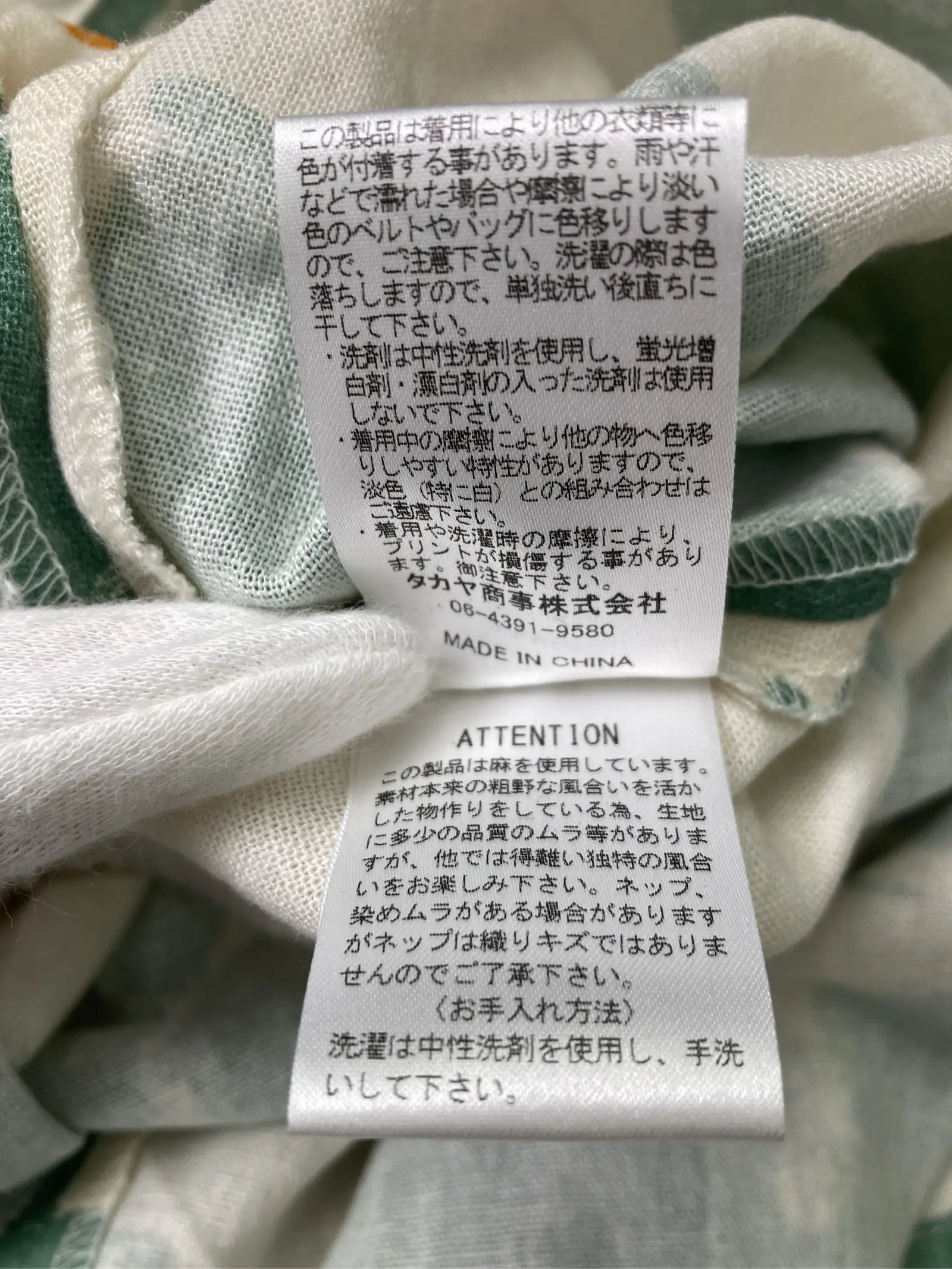 https://r2-worker.digdig.jp/product/6a9b451f-99d7-46e3-9032-7ca4759e6992/779e72c2-dbcc-4b15-85e1-ca493144c571