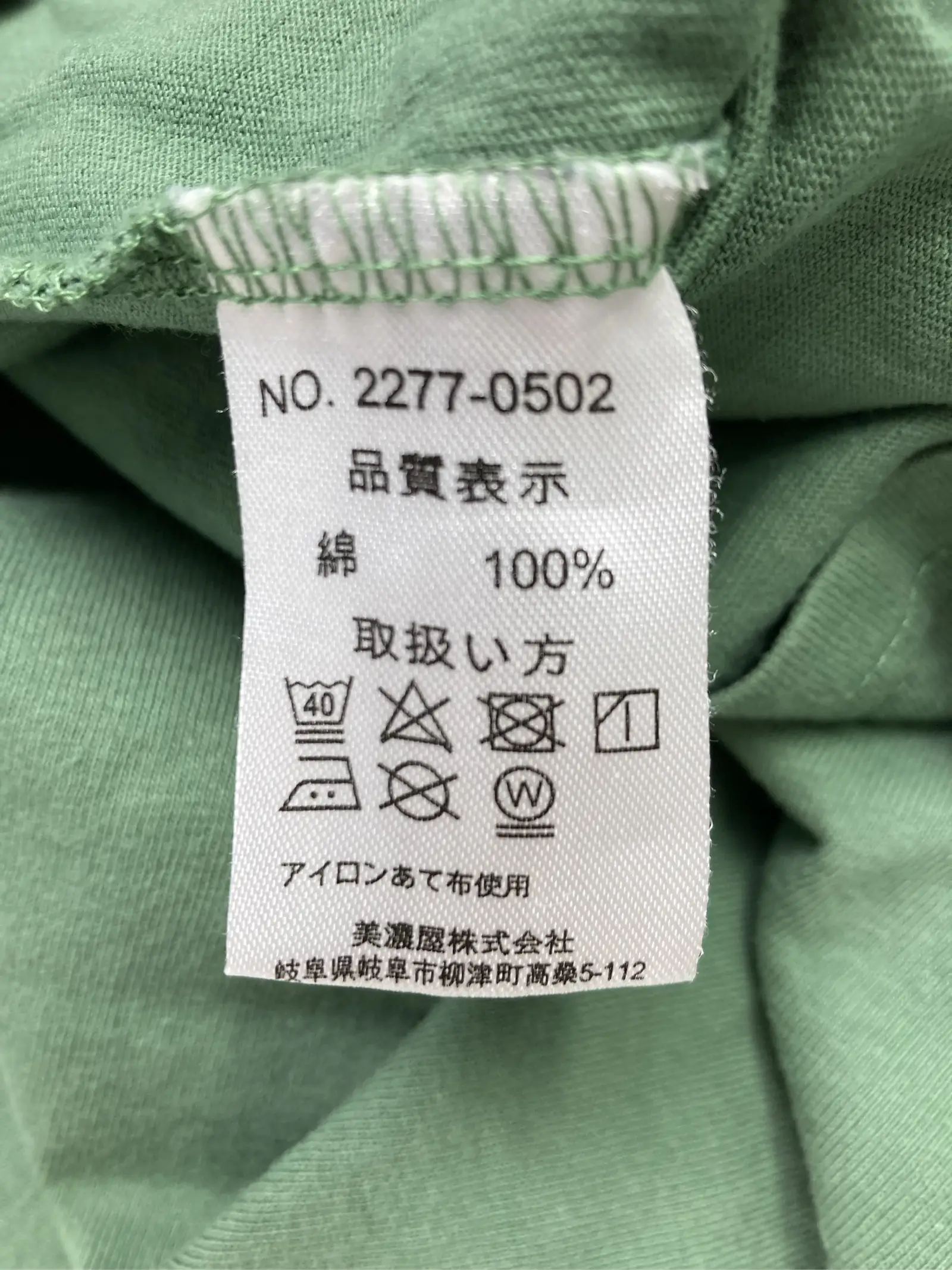 https://r2-worker.digdig.jp/product/6a9bef74-a469-4dd1-97e5-ddd19f65b245/1acbbd40-cf2a-4b39-96ea-3be2dab70727