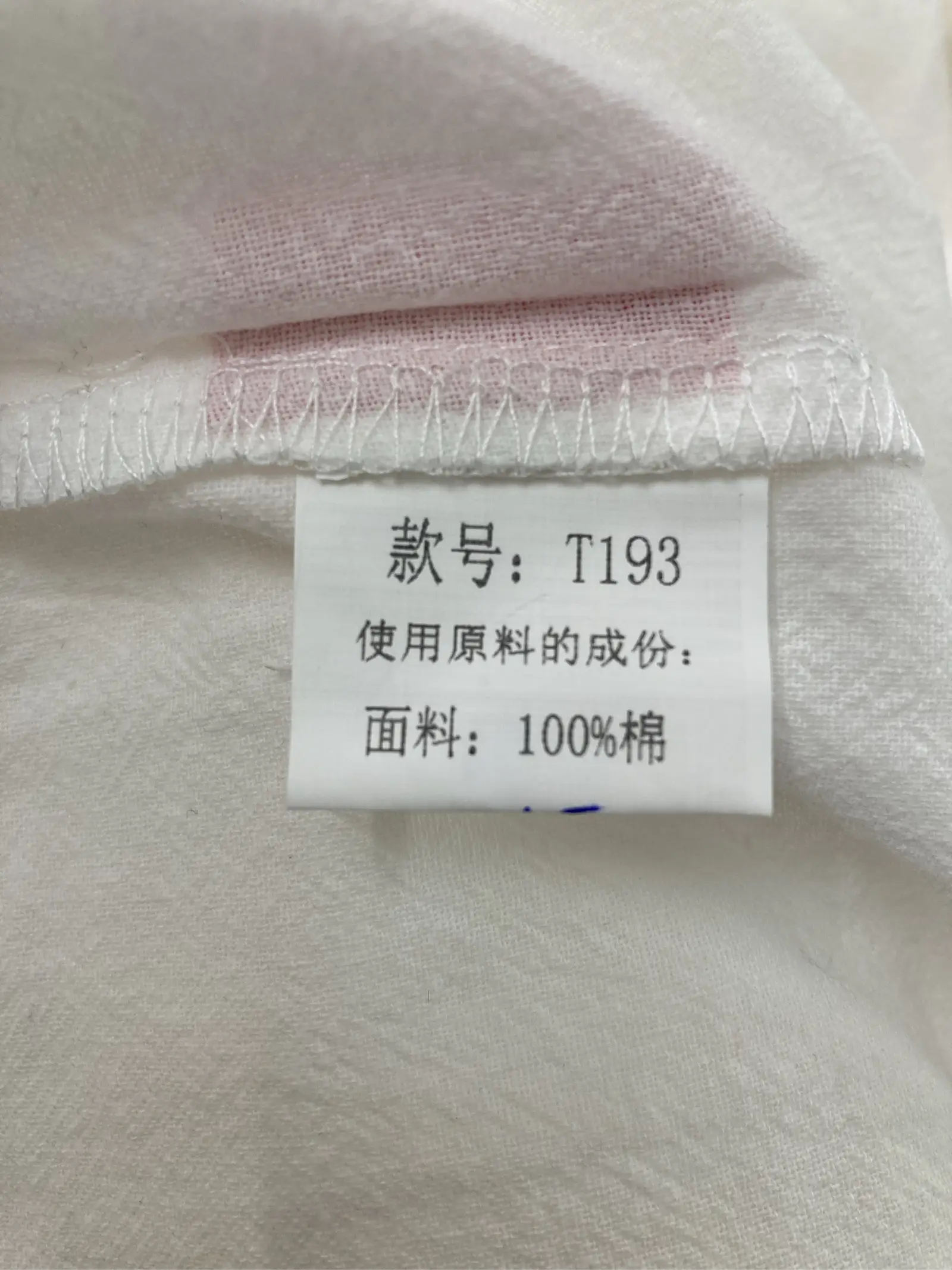 https://r2-worker.digdig.jp/product/6a9d9e23-6b40-42d0-8915-3b6a58b8d5f7/facbad39-66cb-438a-ae79-f356e507b602