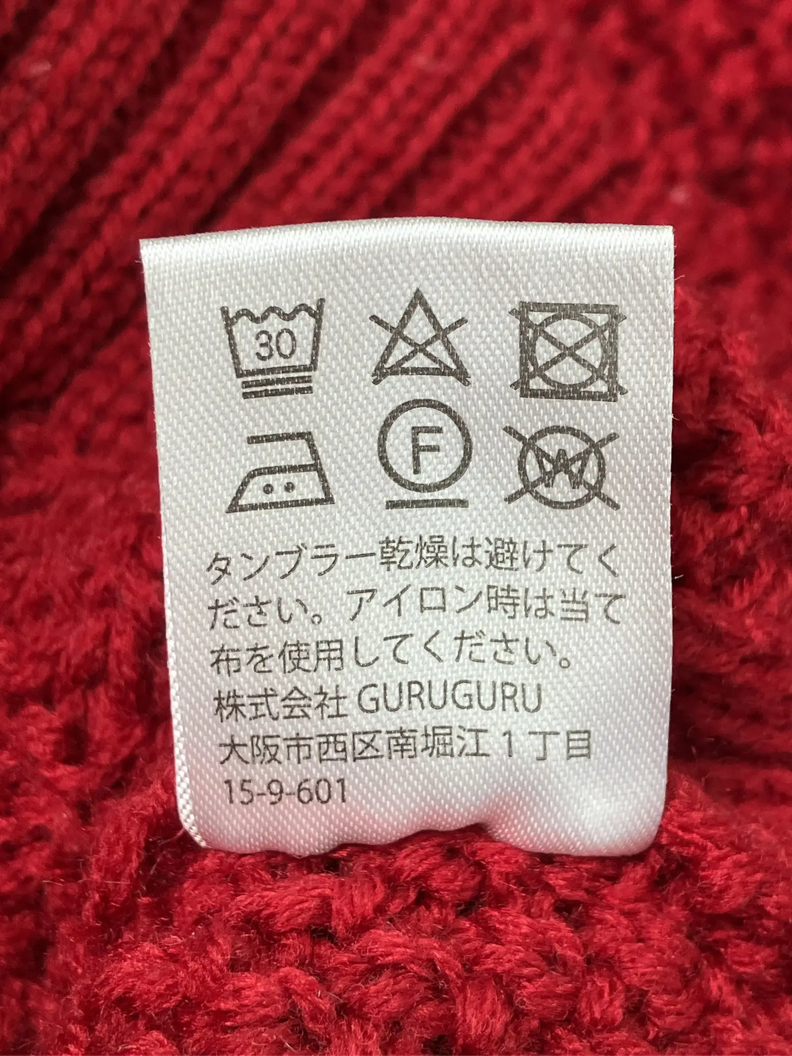 https://r2-worker.digdig.jp/product/6aa5fc40-bc6c-43c1-8f00-b76e217e4302/b0395a65-3a6e-49e0-ad6f-eaa42937326a