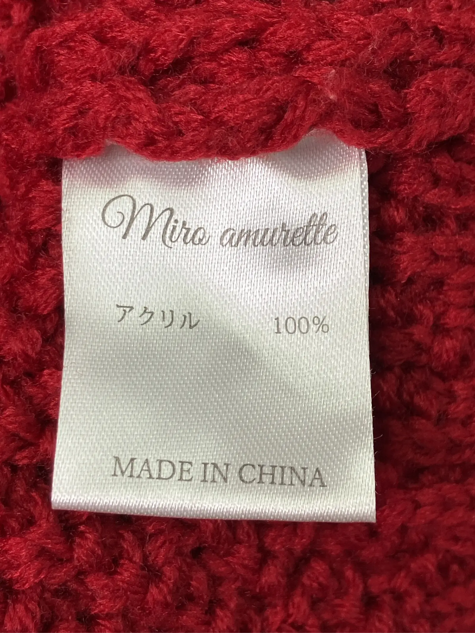 https://r2-worker.digdig.jp/product/6aa5fc40-bc6c-43c1-8f00-b76e217e4302/d7307949-90a8-4dc0-b0ff-83ac160b8a14