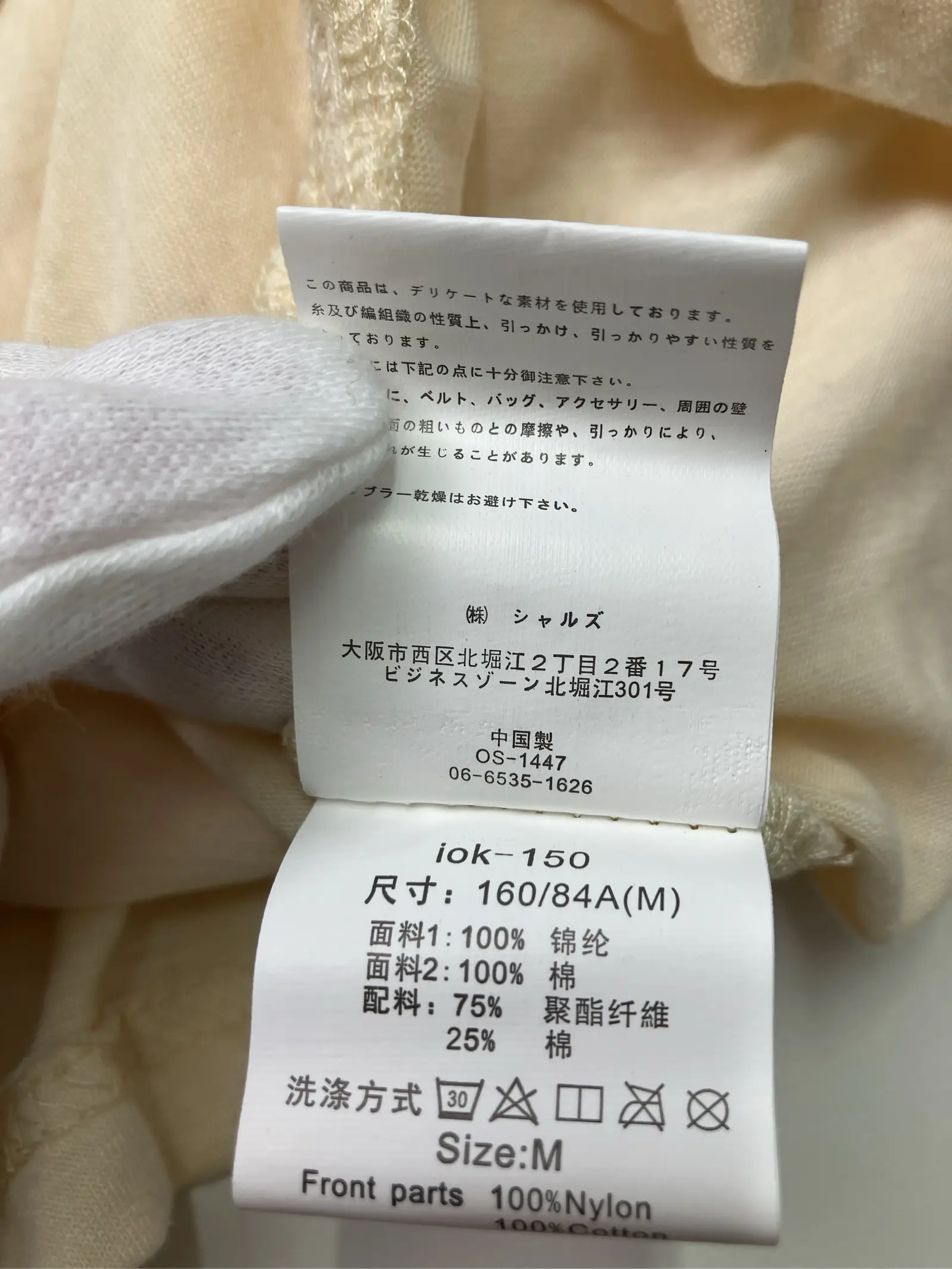 https://r2-worker.digdig.jp/product/6aa8eab6-3fe4-49ee-8657-72e79af1e47f/85ee428f-c655-4c11-a4a4-14ad59ddd8ad