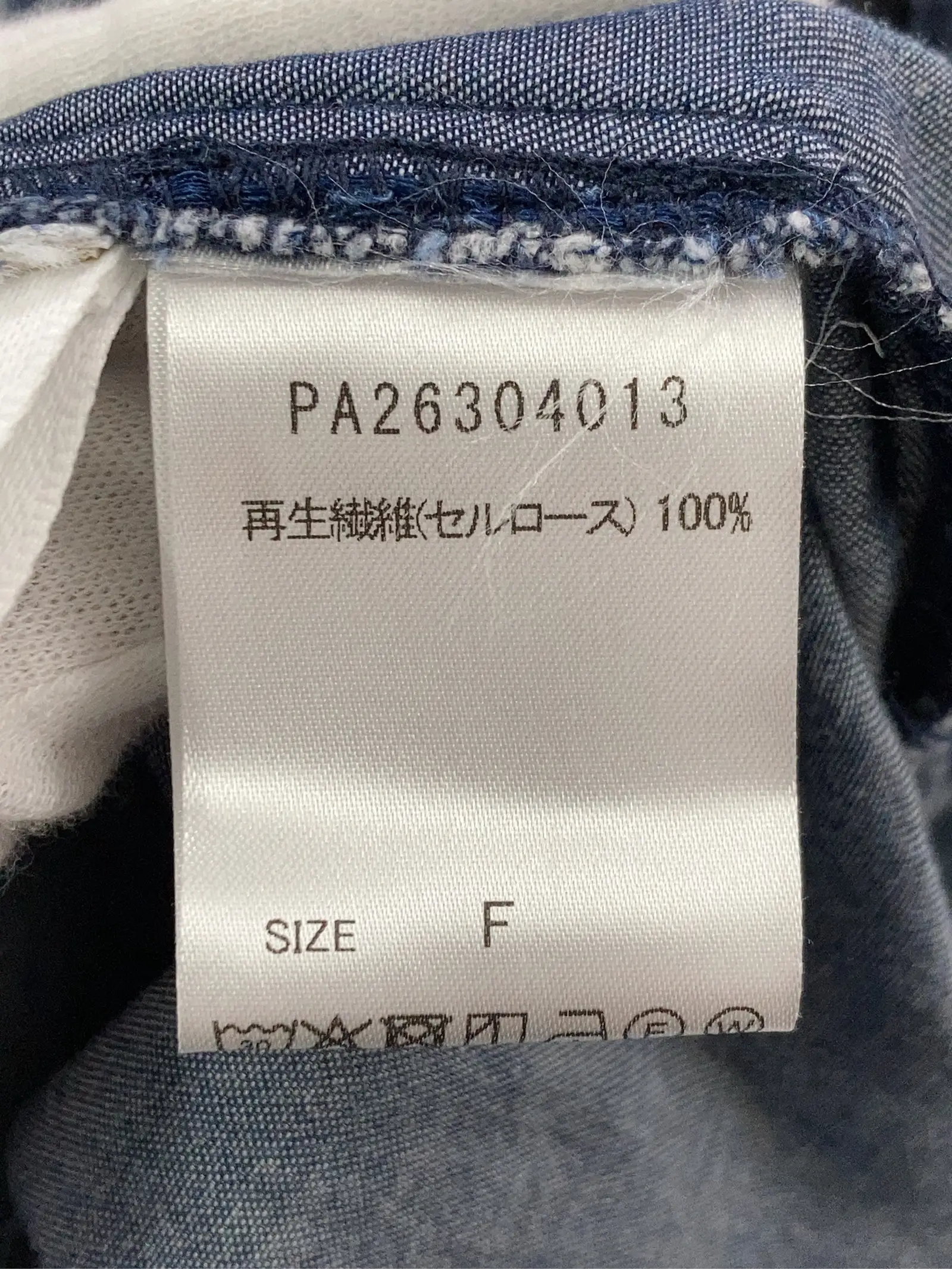 https://r2-worker.digdig.jp/product/6aab63fa-1c64-445a-aa0b-ee846b5cc5a4/bf9ea129-d15b-4fec-b516-855d23ee82c4