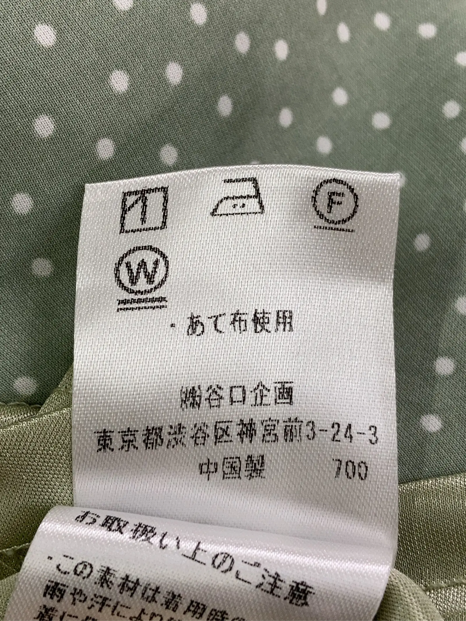 https://r2-worker.digdig.jp/product/6aab8ba7-71f7-481e-a3ef-a31c01133741/4d4d27f9-3a6f-4b00-82ac-7f60a4d30dd7