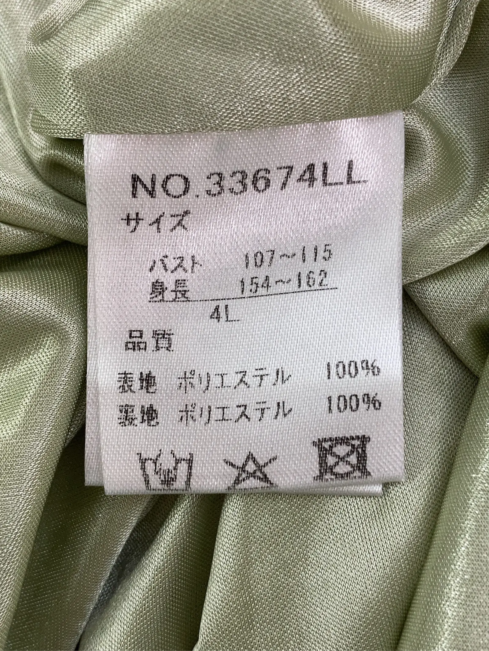 https://r2-worker.digdig.jp/product/6aab8ba7-71f7-481e-a3ef-a31c01133741/d5b9e785-6f1c-41ae-a35a-f8860c6e2afd