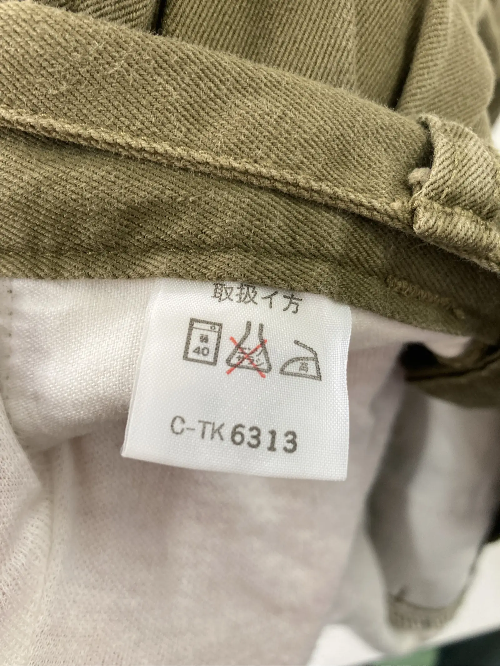 https://r2-worker.digdig.jp/product/6aaca5df-02b0-41c2-80bf-c3f55caa5db9/f1510139-e327-44b0-8a28-84866697aaeb