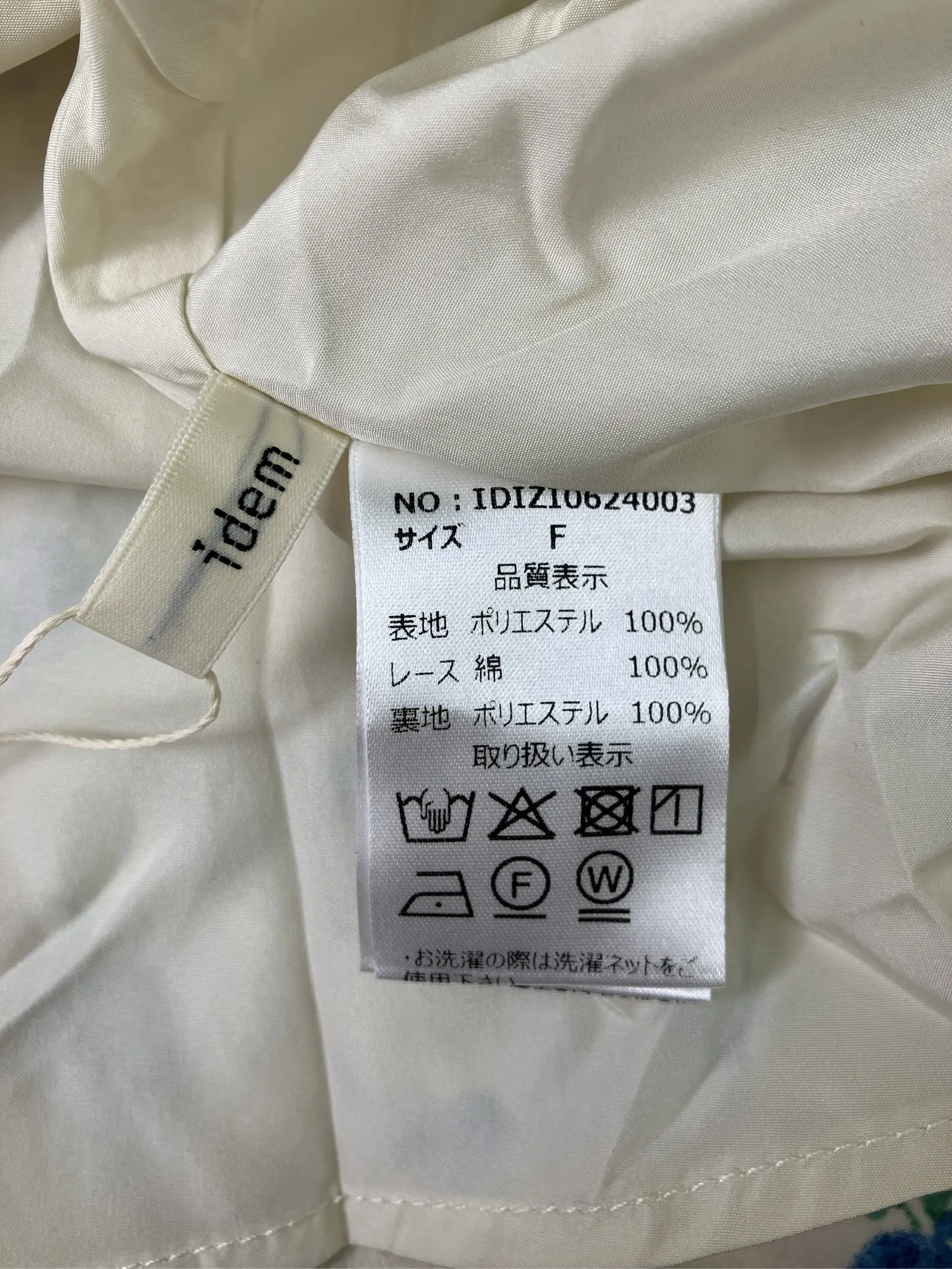 https://r2-worker.digdig.jp/product/6ab8180c-3e6f-46ed-970c-08e65dd3d8f4/a004cabf-8425-4a31-a665-df6594912a28